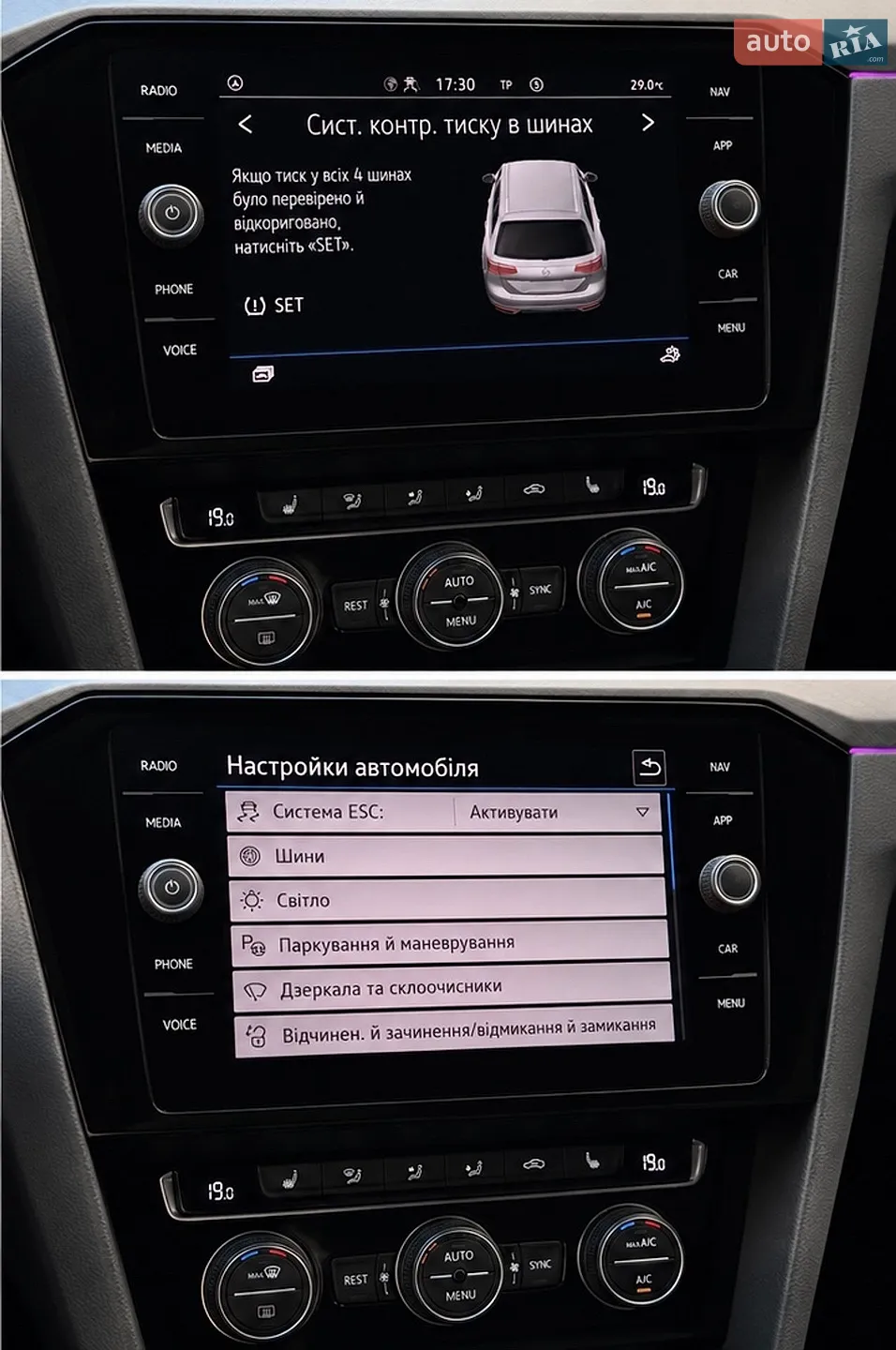 2020 Volkswagen Passat - мініатюра 35