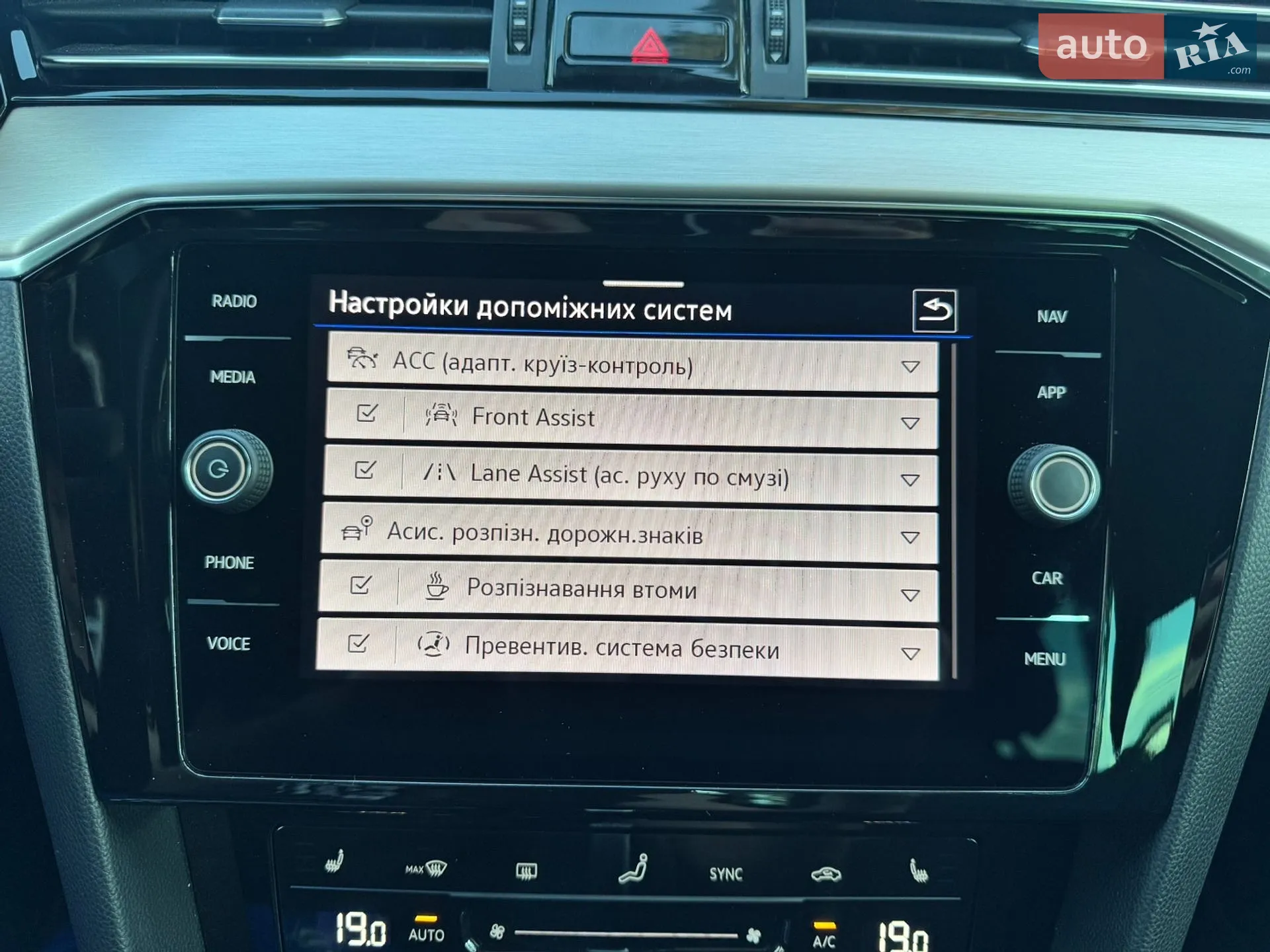 2022 Volkswagen Passat - мініатюра 98