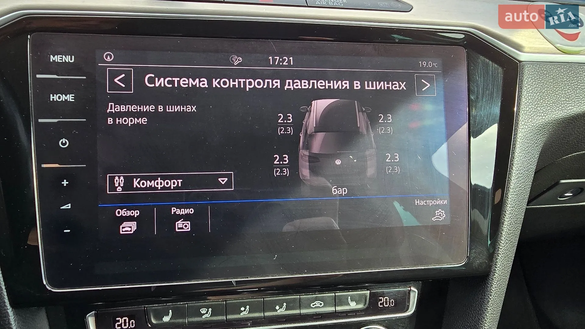 2018 Volkswagen Passat - мініатюра 28