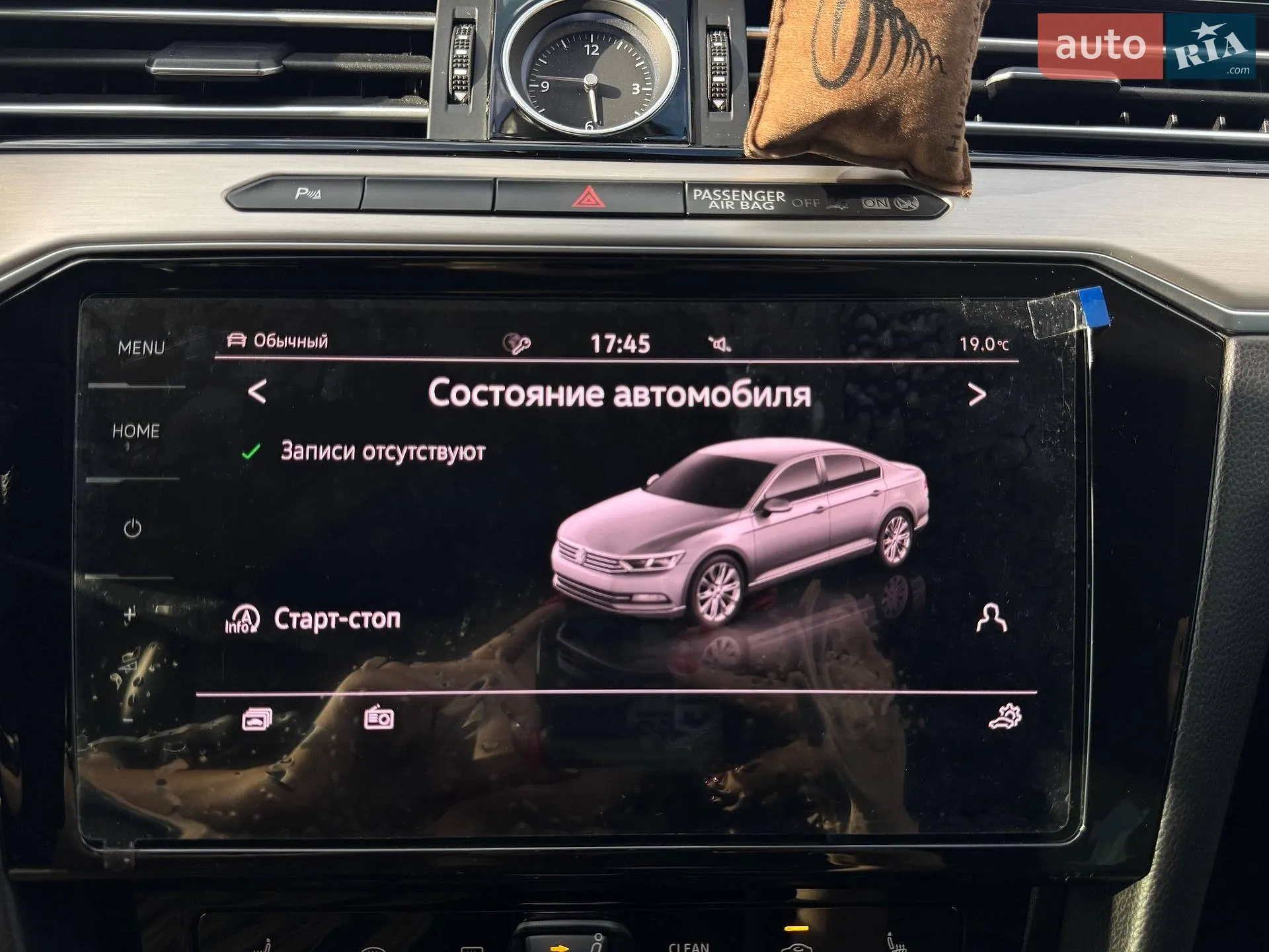 2017 Volkswagen Passat - мініатюра 24