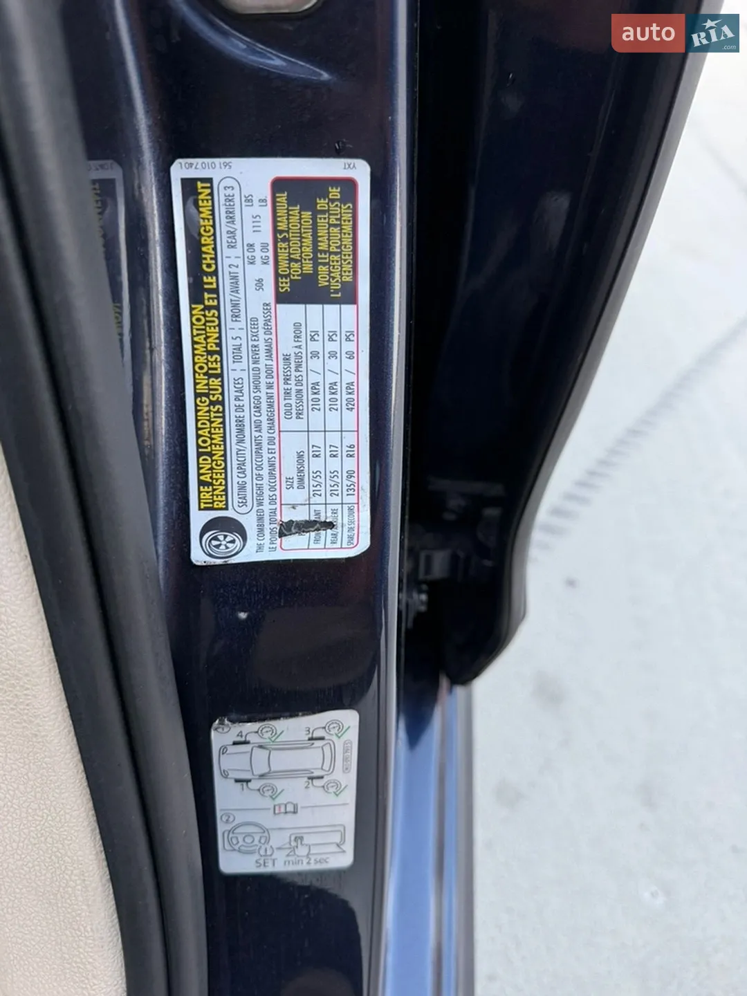 2014 Volkswagen Passat - мініатюра 17