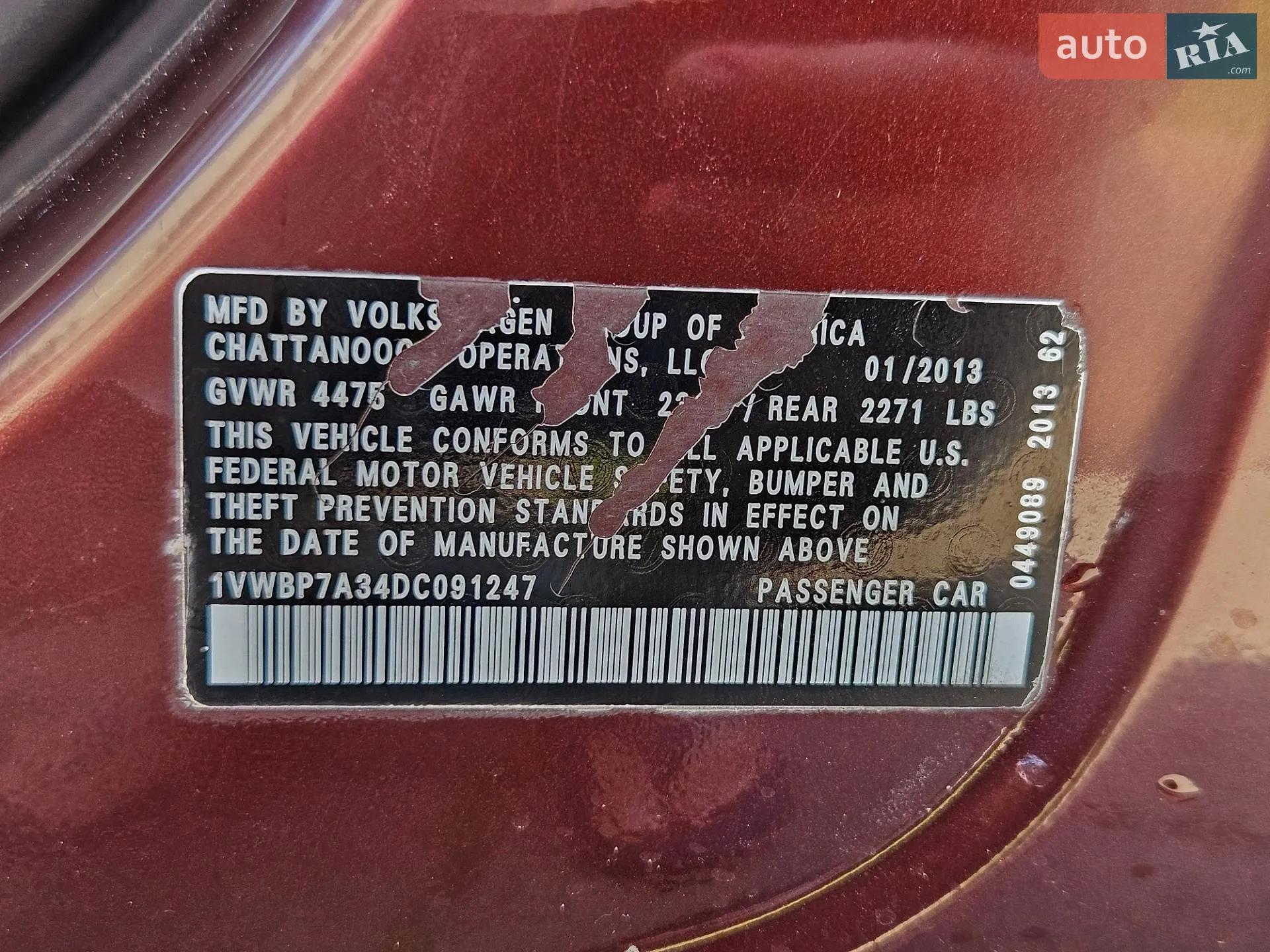2013 Volkswagen Passat - мініатюра 17