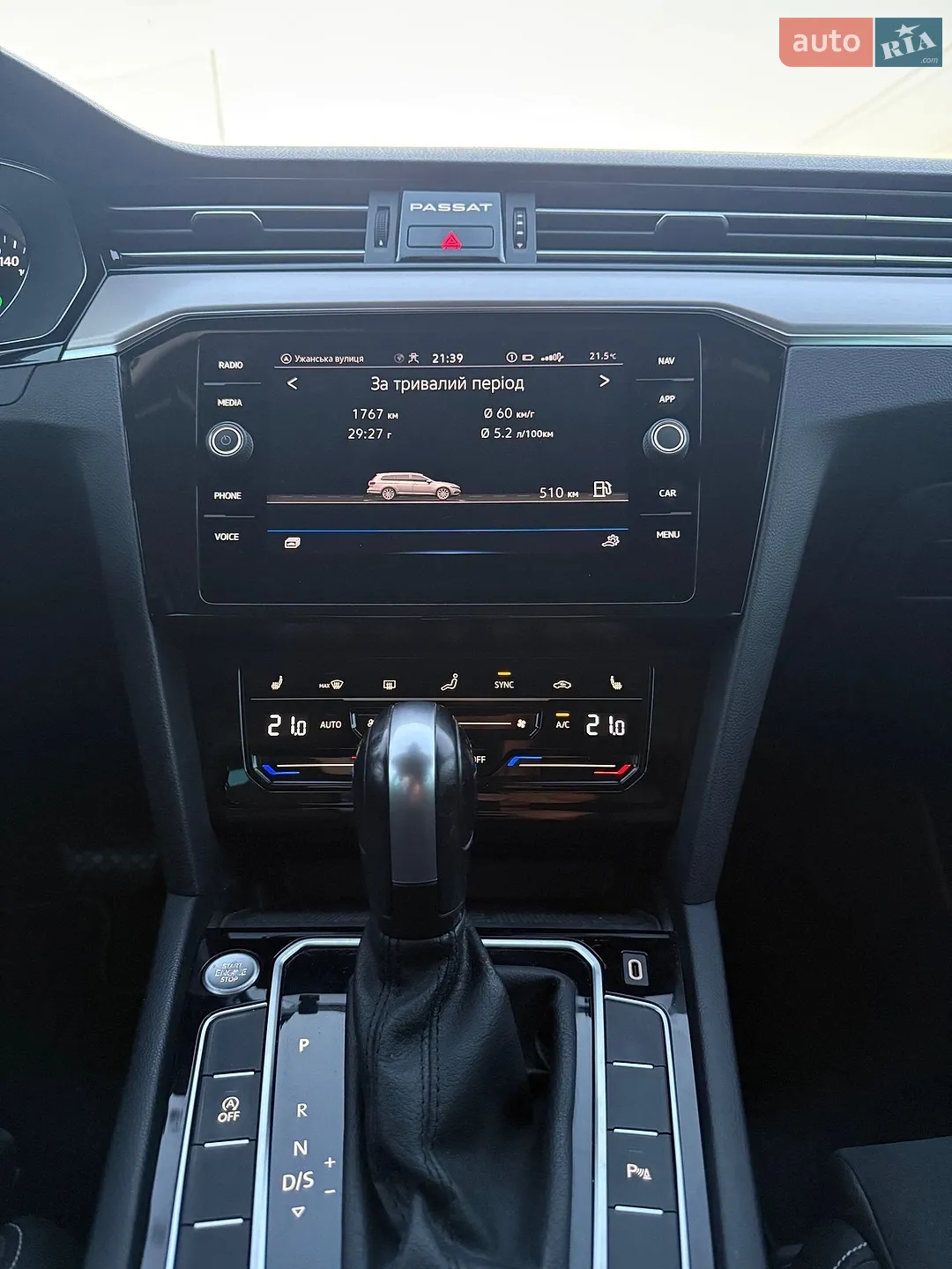 2021 Volkswagen Passat - мініатюра 14