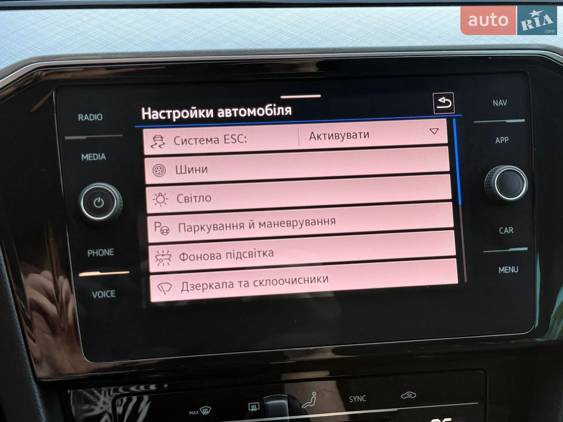 2021 Volkswagen Passat - мініатюра 59