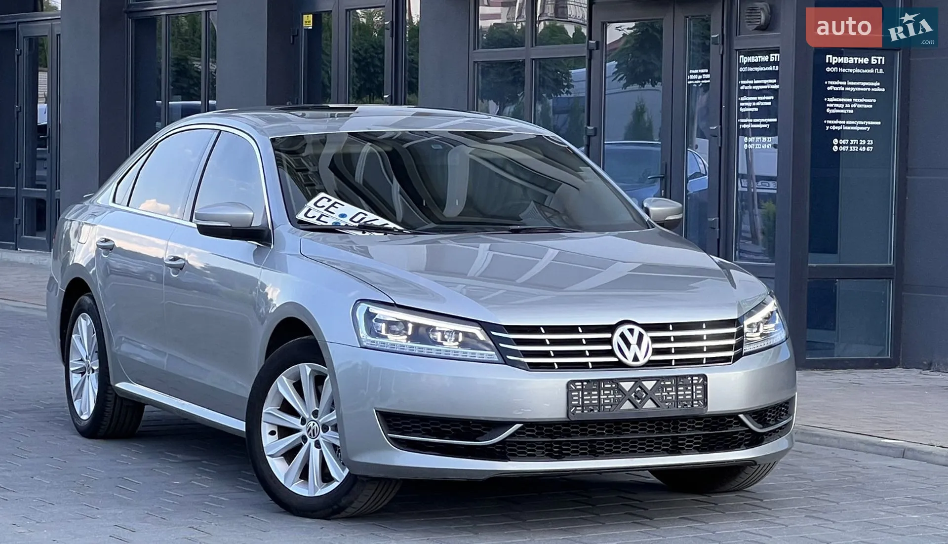 2013 Volkswagen Passat - мініатюра 2