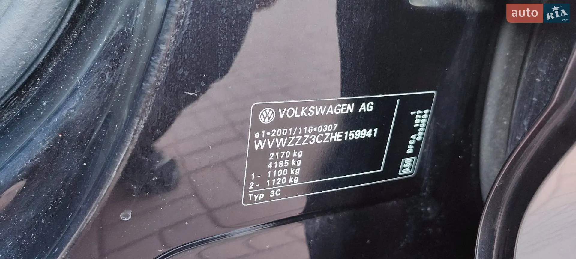 2017 Volkswagen Passat - мініатюра 23