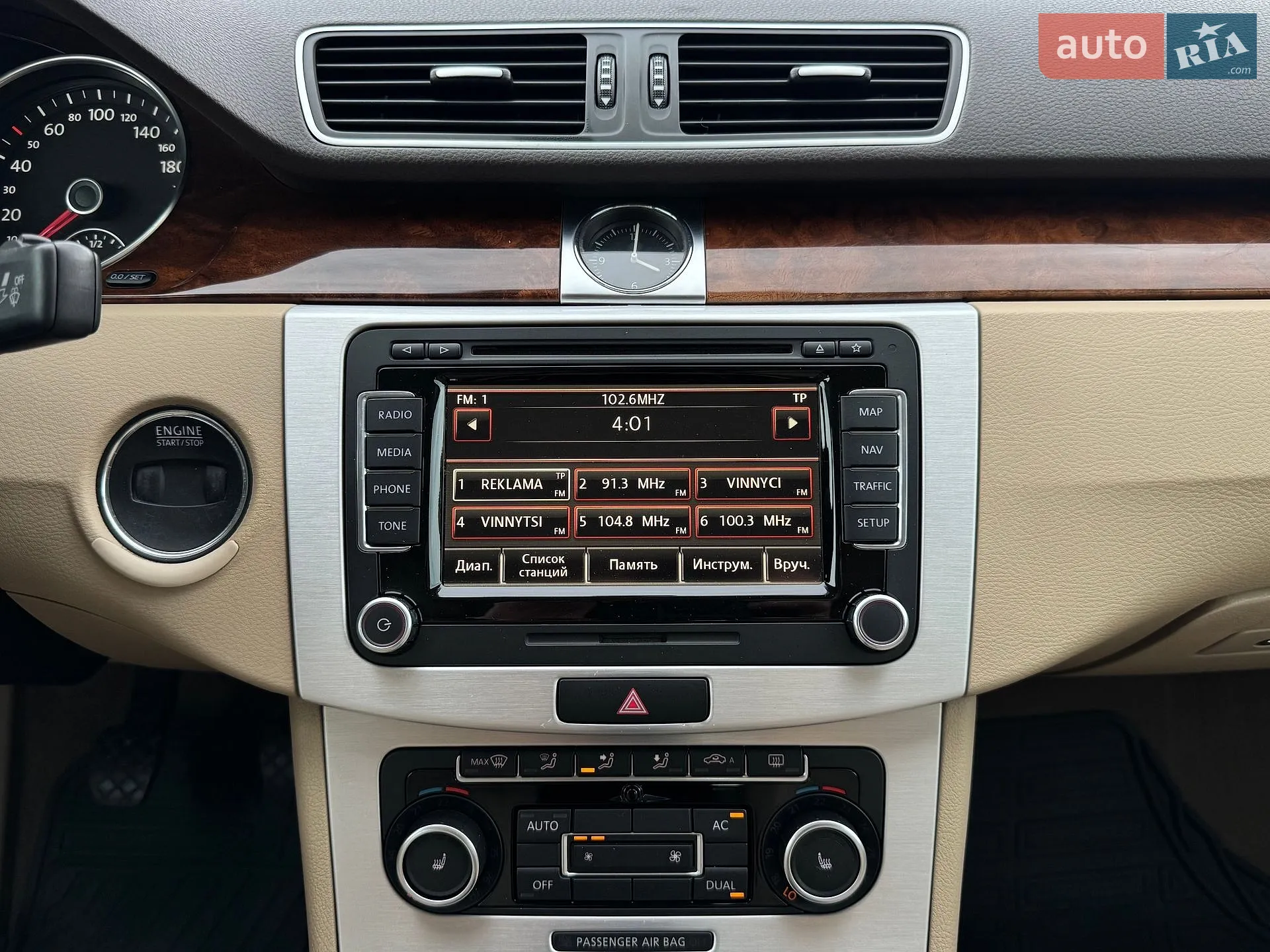 2011 Volkswagen Passat - мініатюра 66