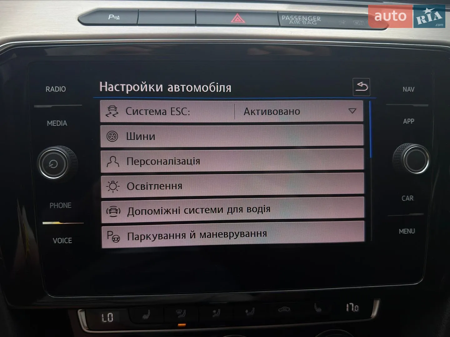 2019 Volkswagen Passat - мініатюра 55
