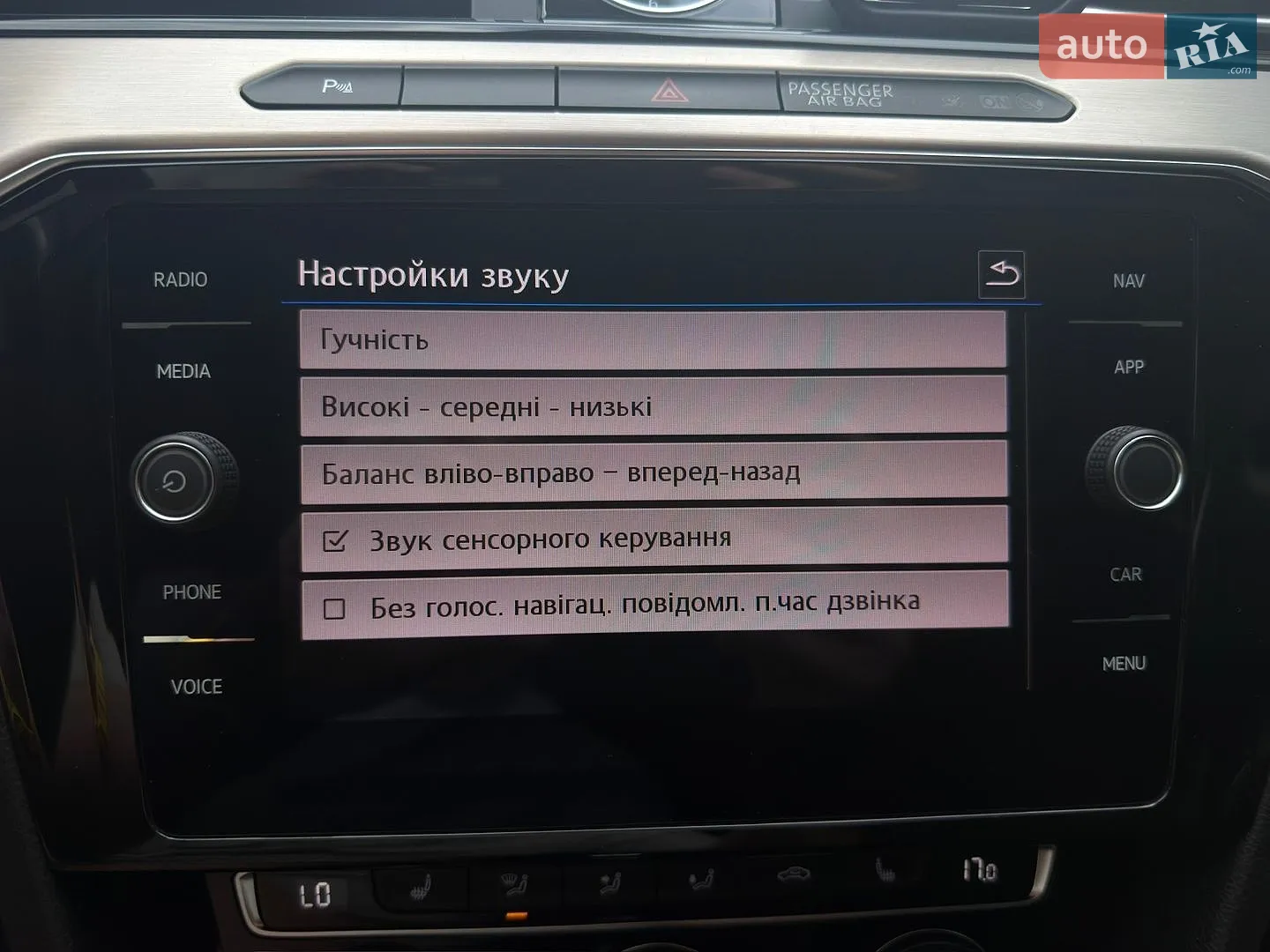 2019 Volkswagen Passat - мініатюра 65