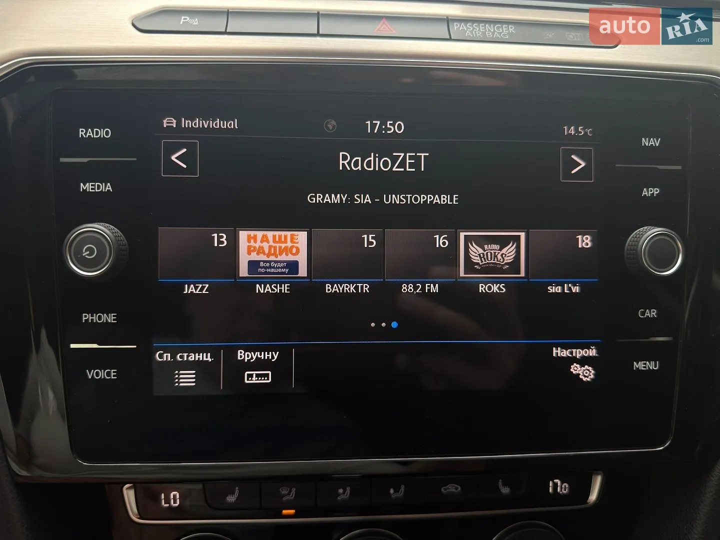 2019 Volkswagen Passat - мініатюра 71