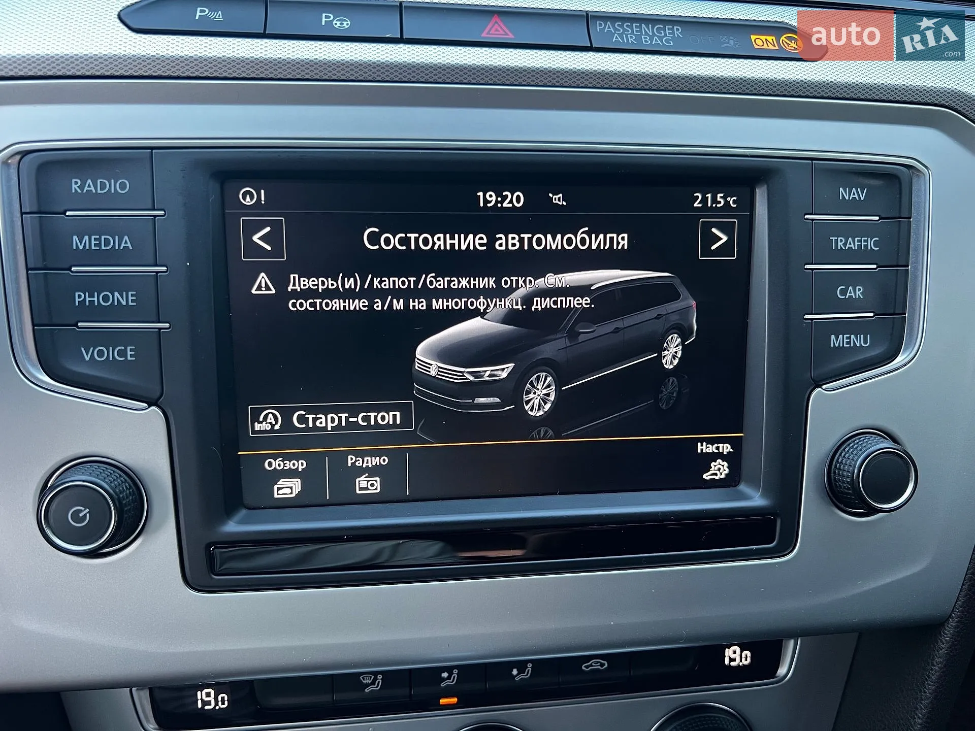 2016 Volkswagen Passat - мініатюра 48