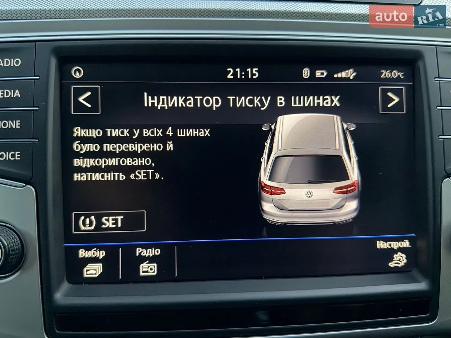 2016 Volkswagen Passat - мініатюра 38