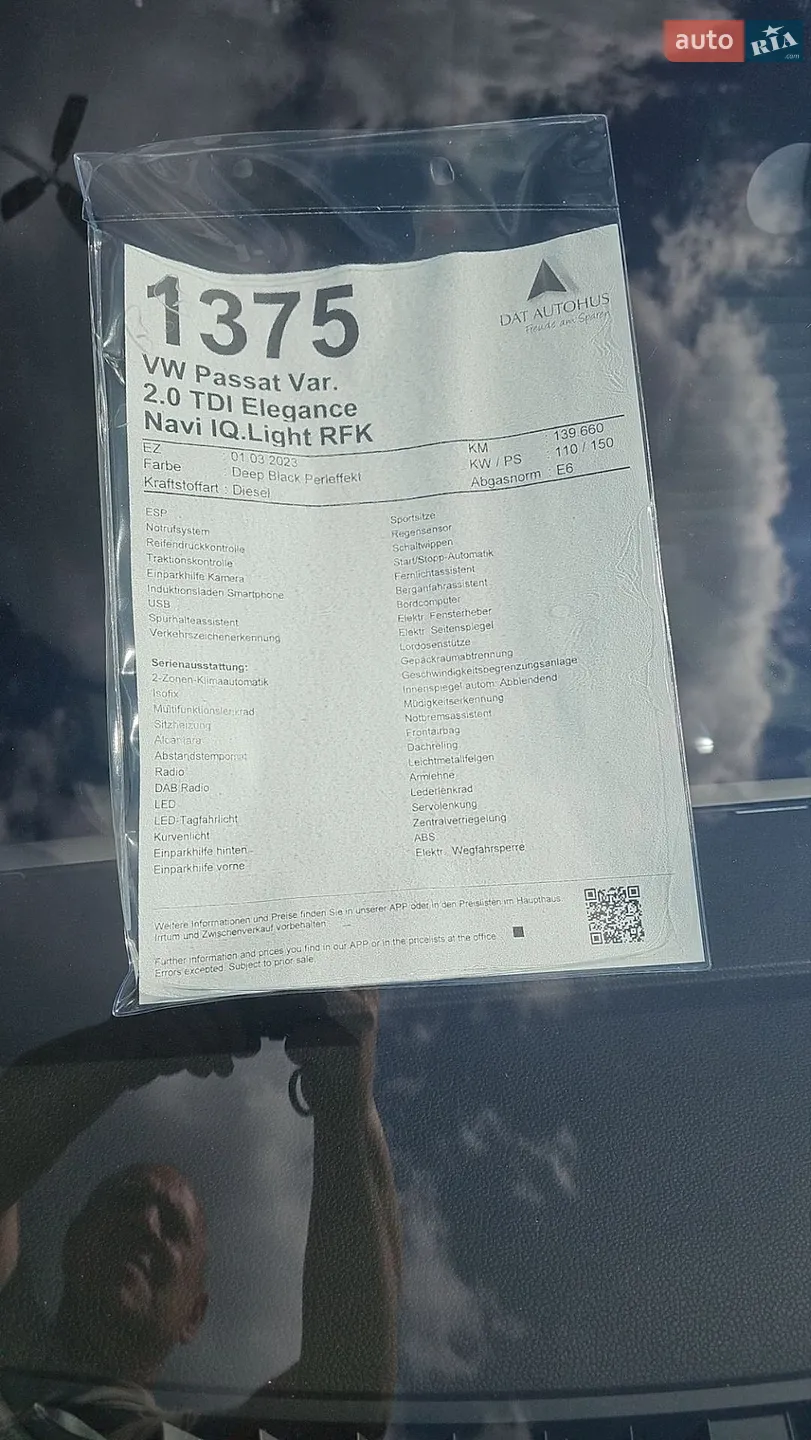 2022 Volkswagen Passat - мініатюра 19