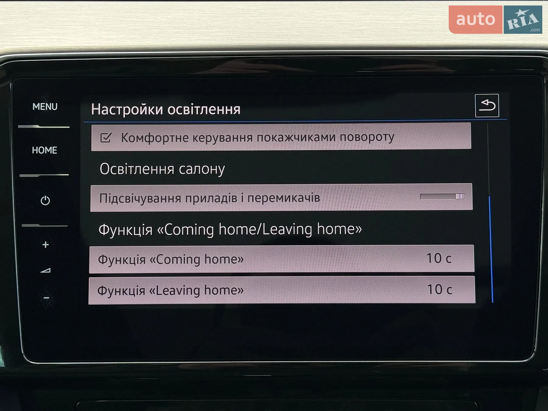 2021 Volkswagen Passat - мініатюра 72