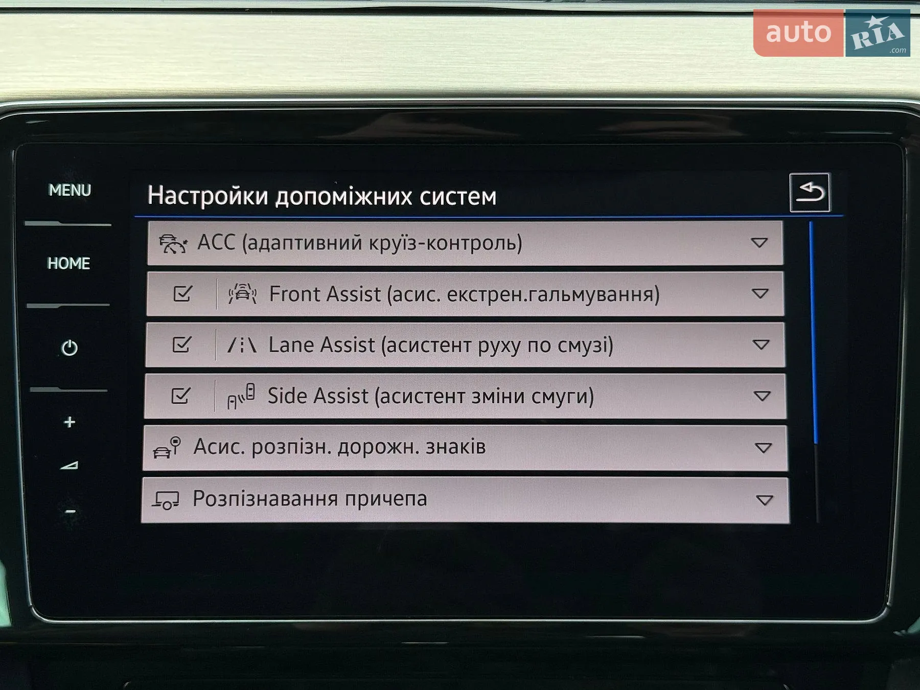 2021 Volkswagen Passat - мініатюра 81