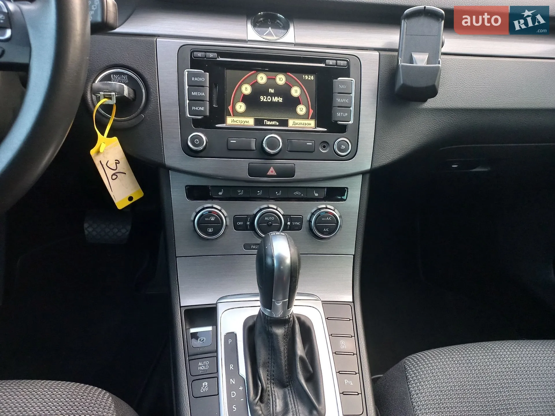 2014 Volkswagen Passat - мініатюра 36
