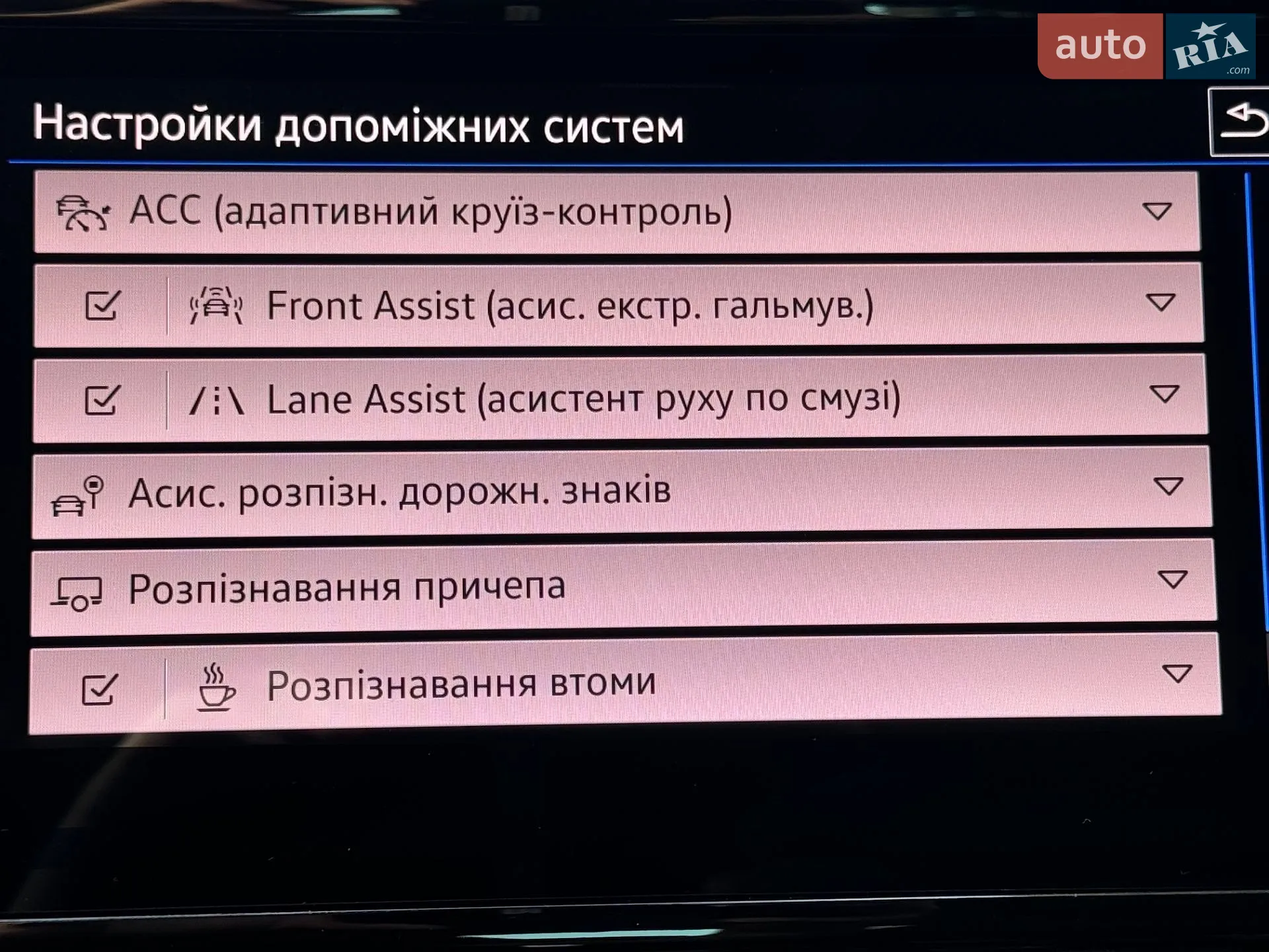 2020 Volkswagen Passat - мініатюра 38