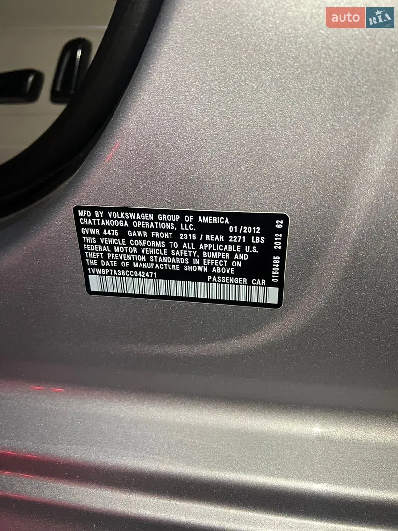 2012 Volkswagen Passat - мініатюра 19