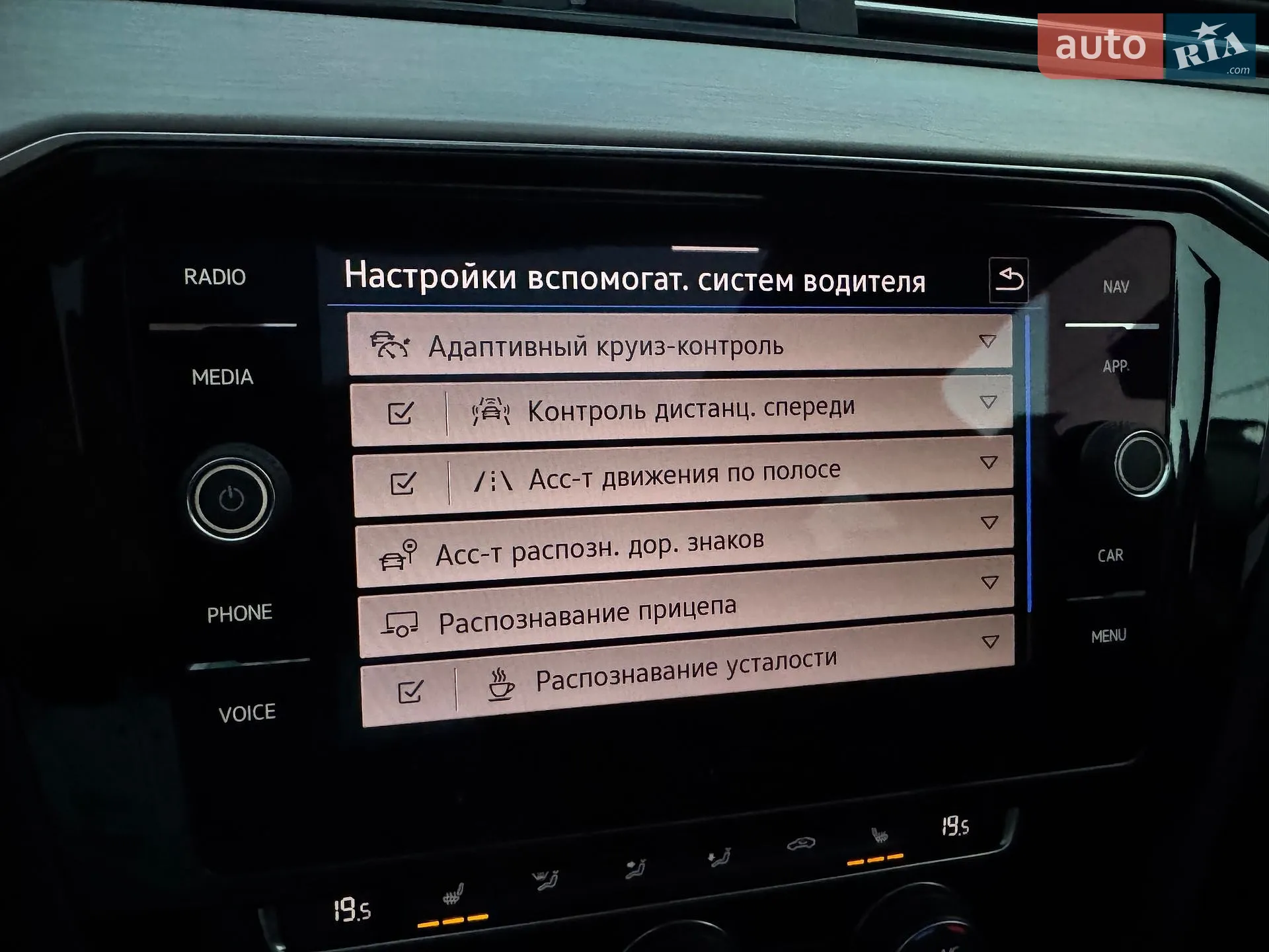 2020 Volkswagen Passat - мініатюра 21