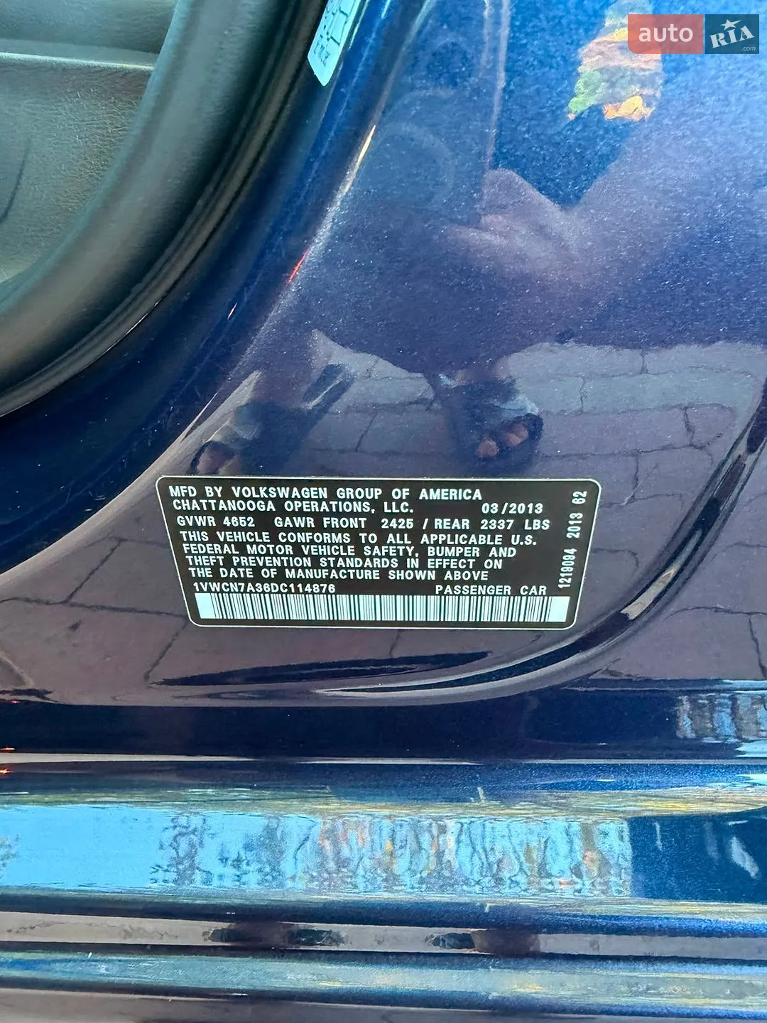 2014 Volkswagen Passat - мініатюра 32