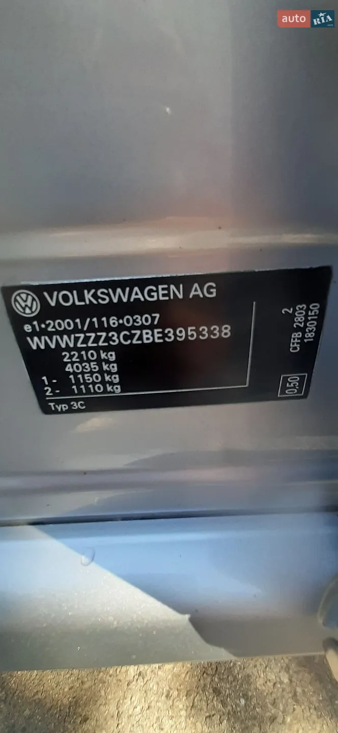 2011 Volkswagen Passat - мініатюра 18