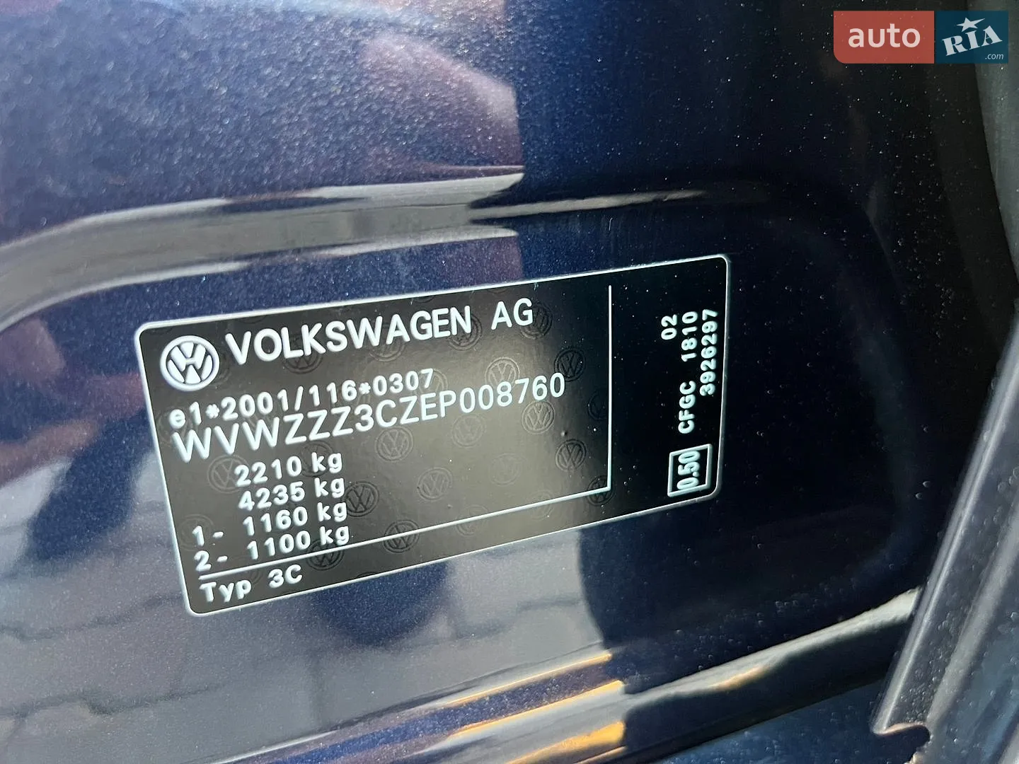 2013 Volkswagen Passat - мініатюра 99