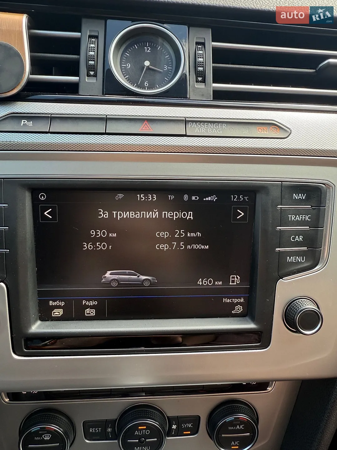 2016 Volkswagen Passat - мініатюра 19