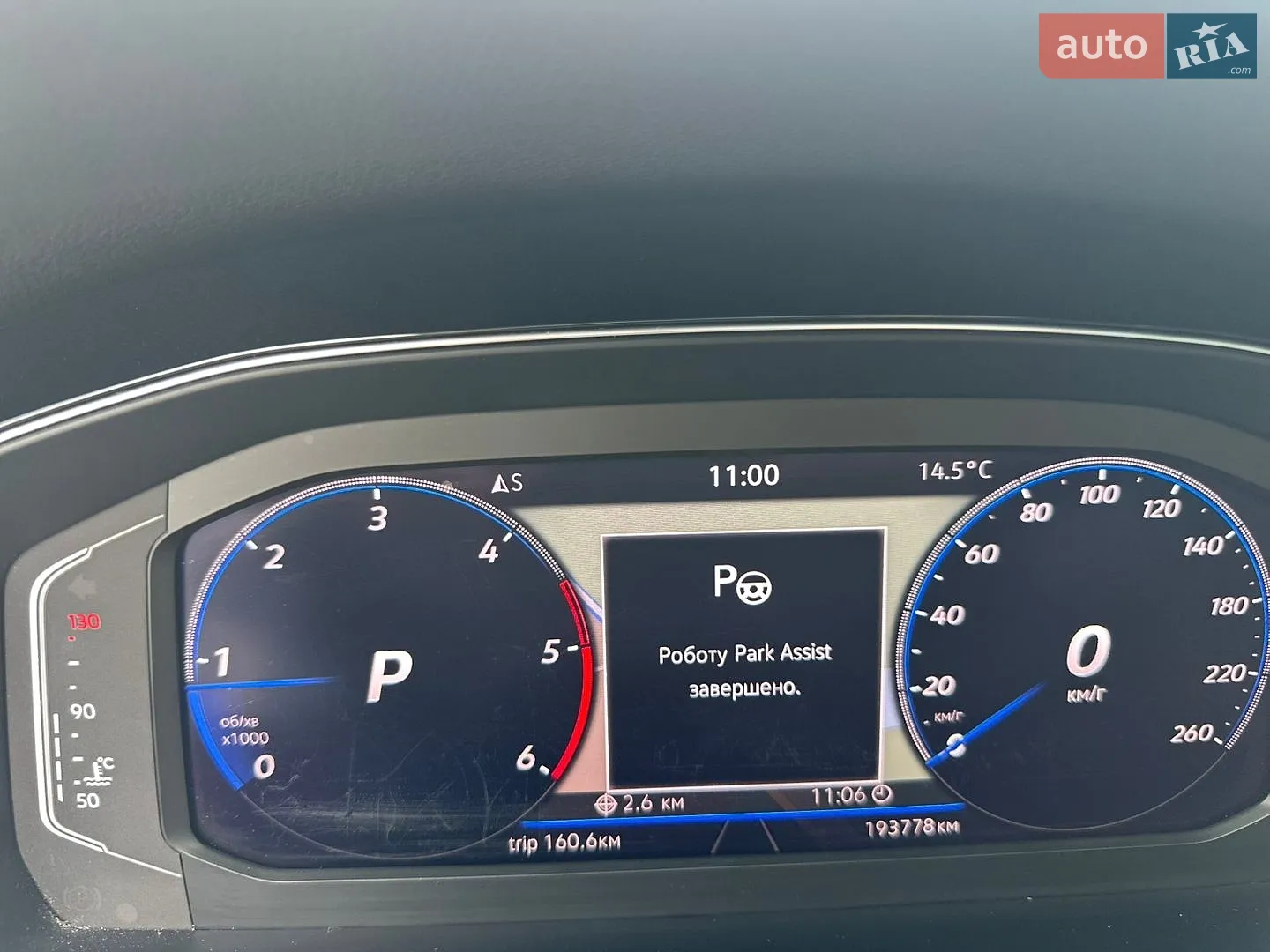 2020 Volkswagen Passat - мініатюра 71