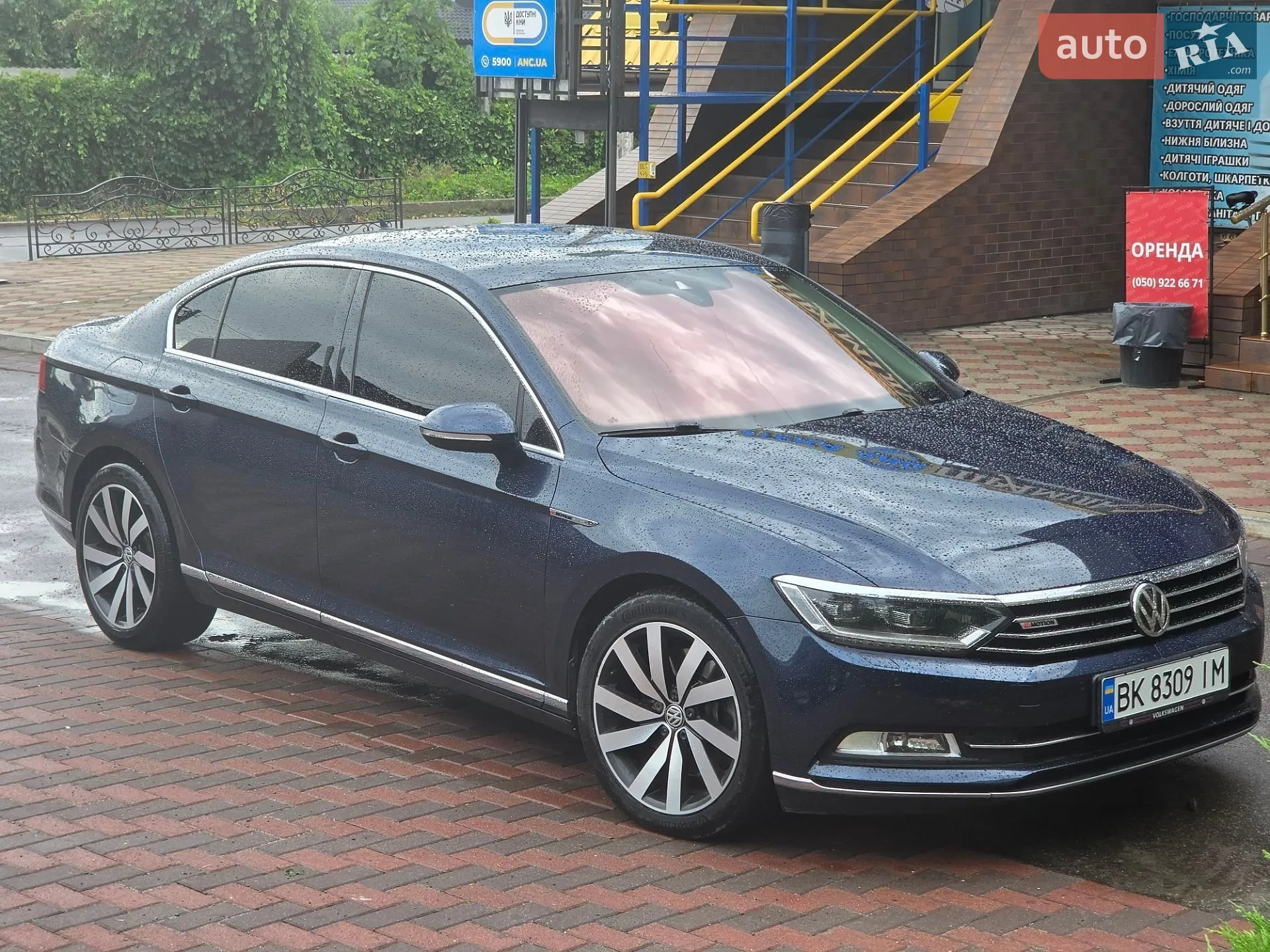 2016 Volkswagen Passat - фото 1