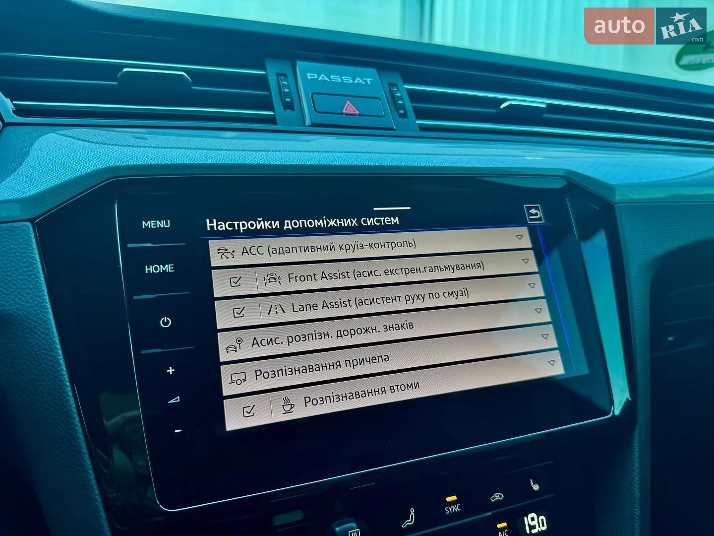 2021 Volkswagen Passat - мініатюра 26