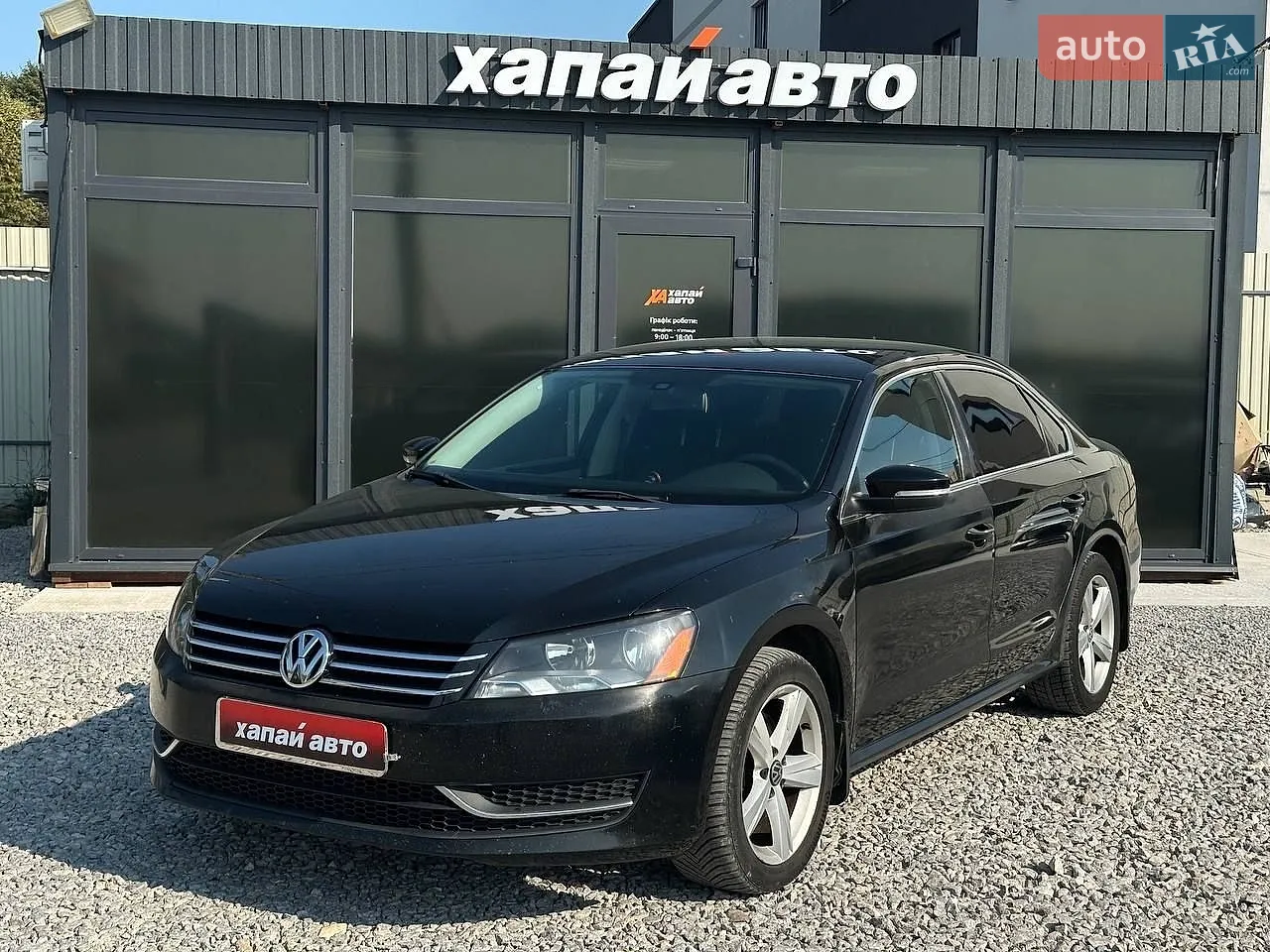 2012 Ford Fusion - мініатюра 31