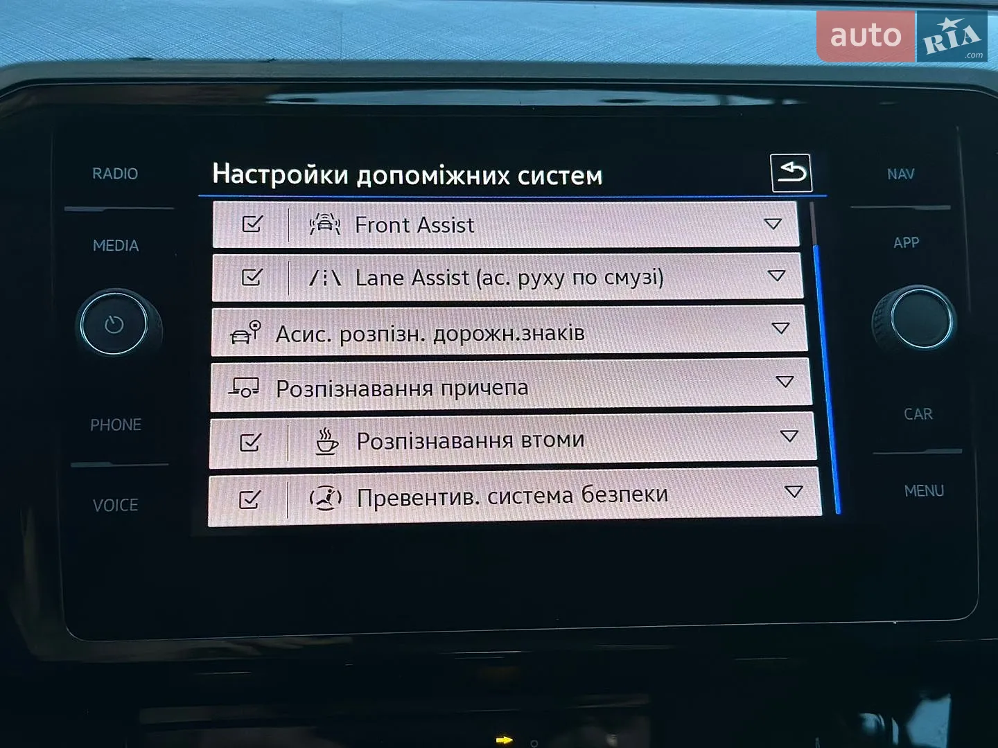 2021 Volkswagen Passat - мініатюра 61