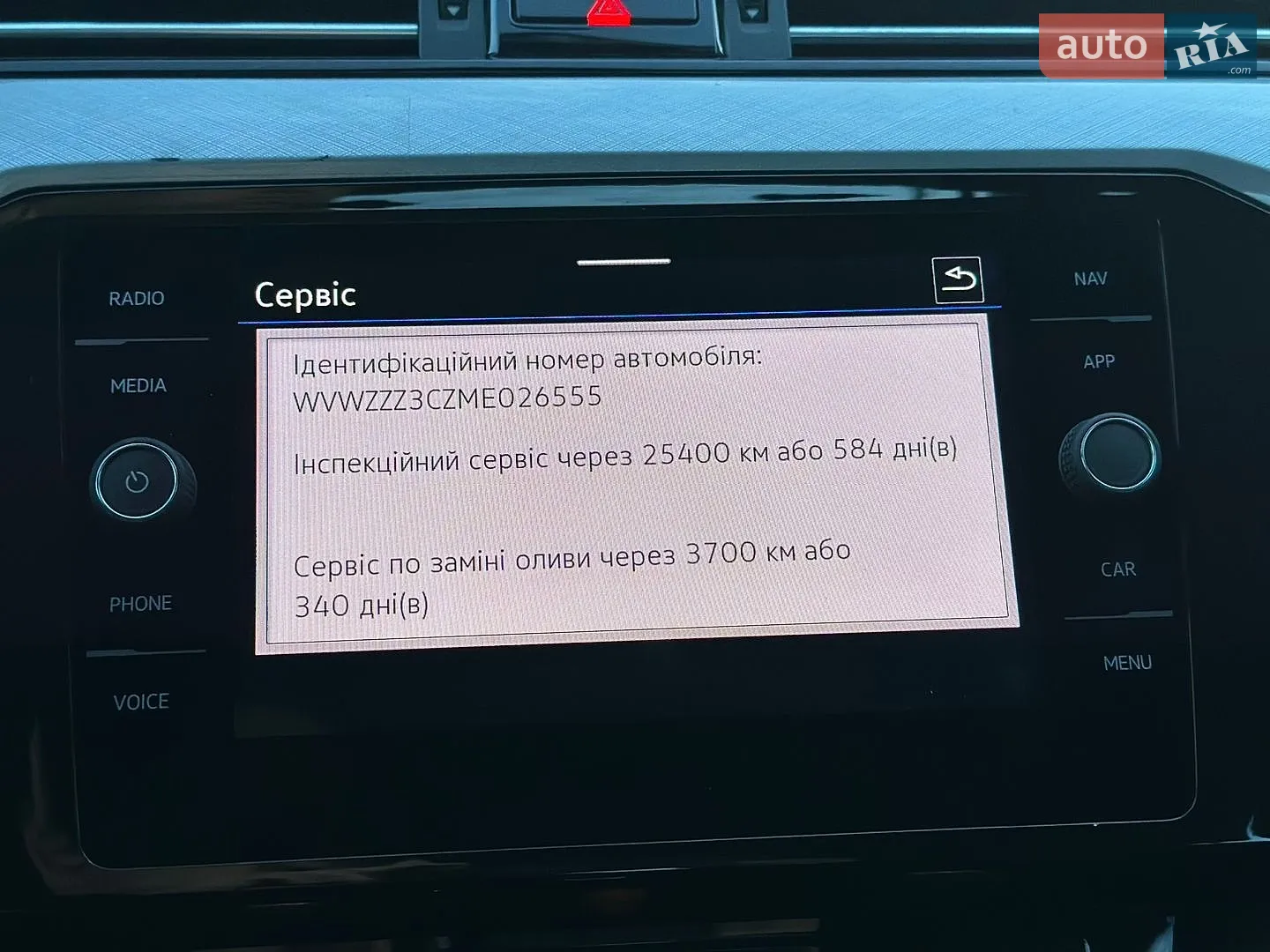 2021 Volkswagen Passat - мініатюра 64