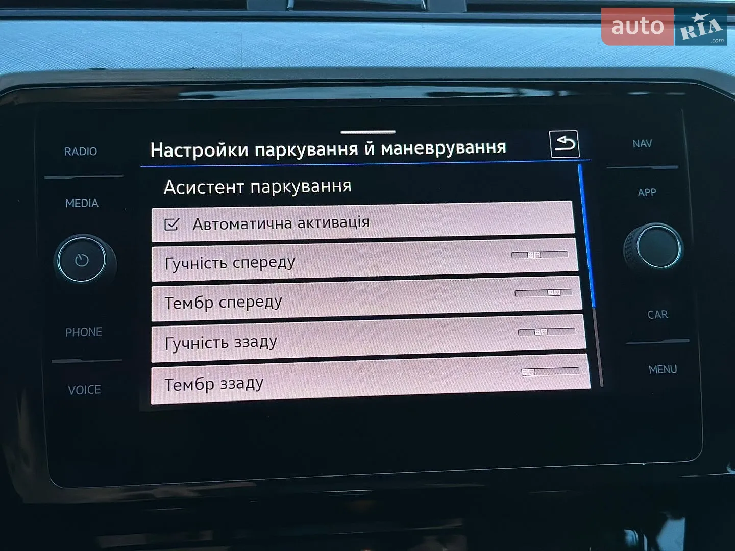 2021 Volkswagen Passat - мініатюра 66