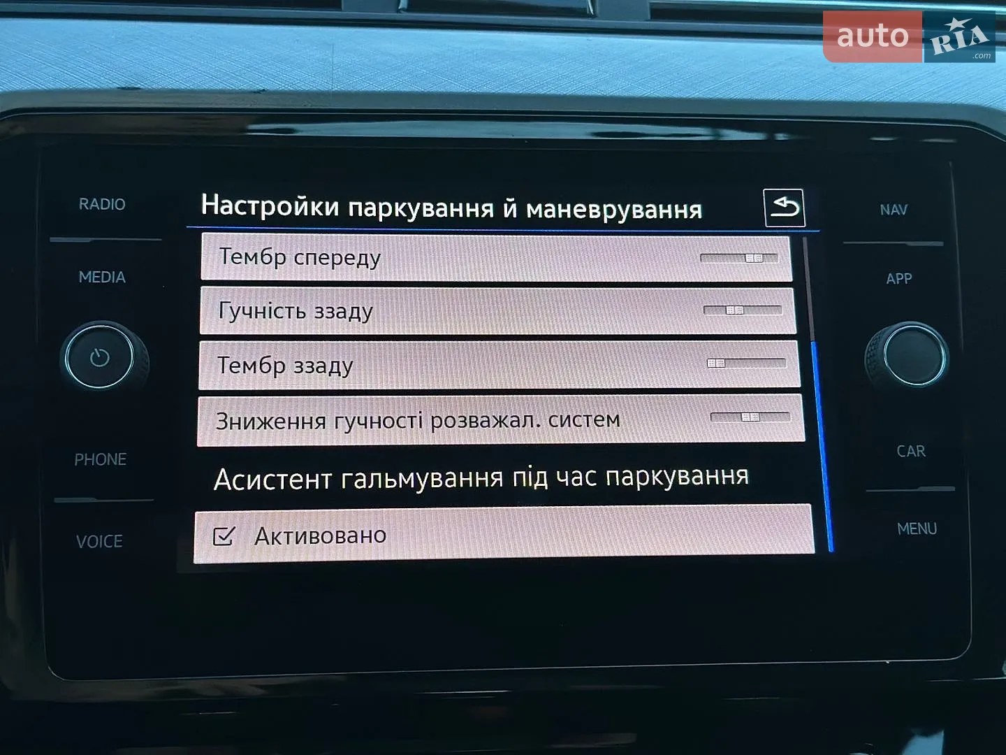 2021 Volkswagen Passat - мініатюра 65