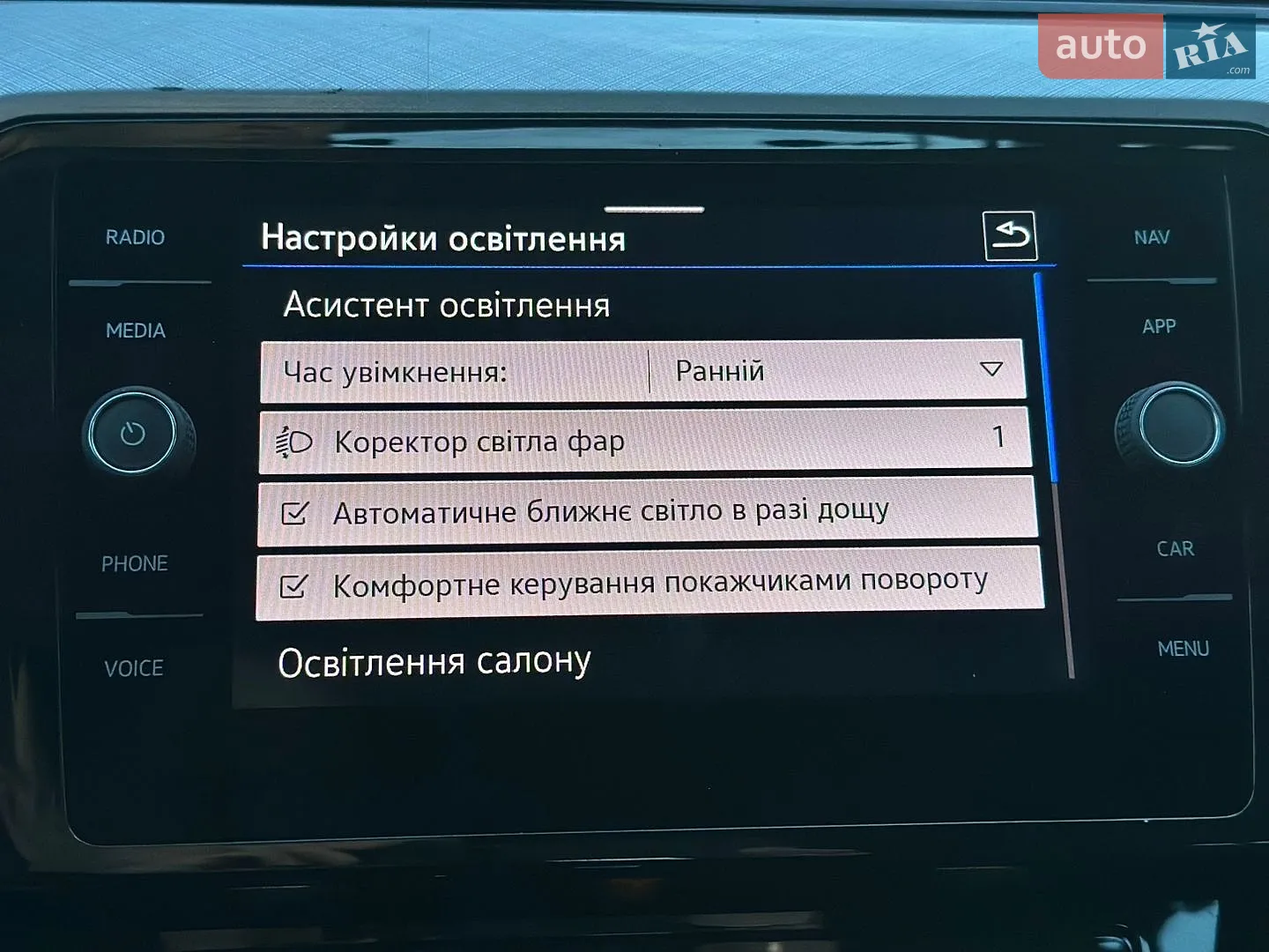 2021 Volkswagen Passat - мініатюра 68