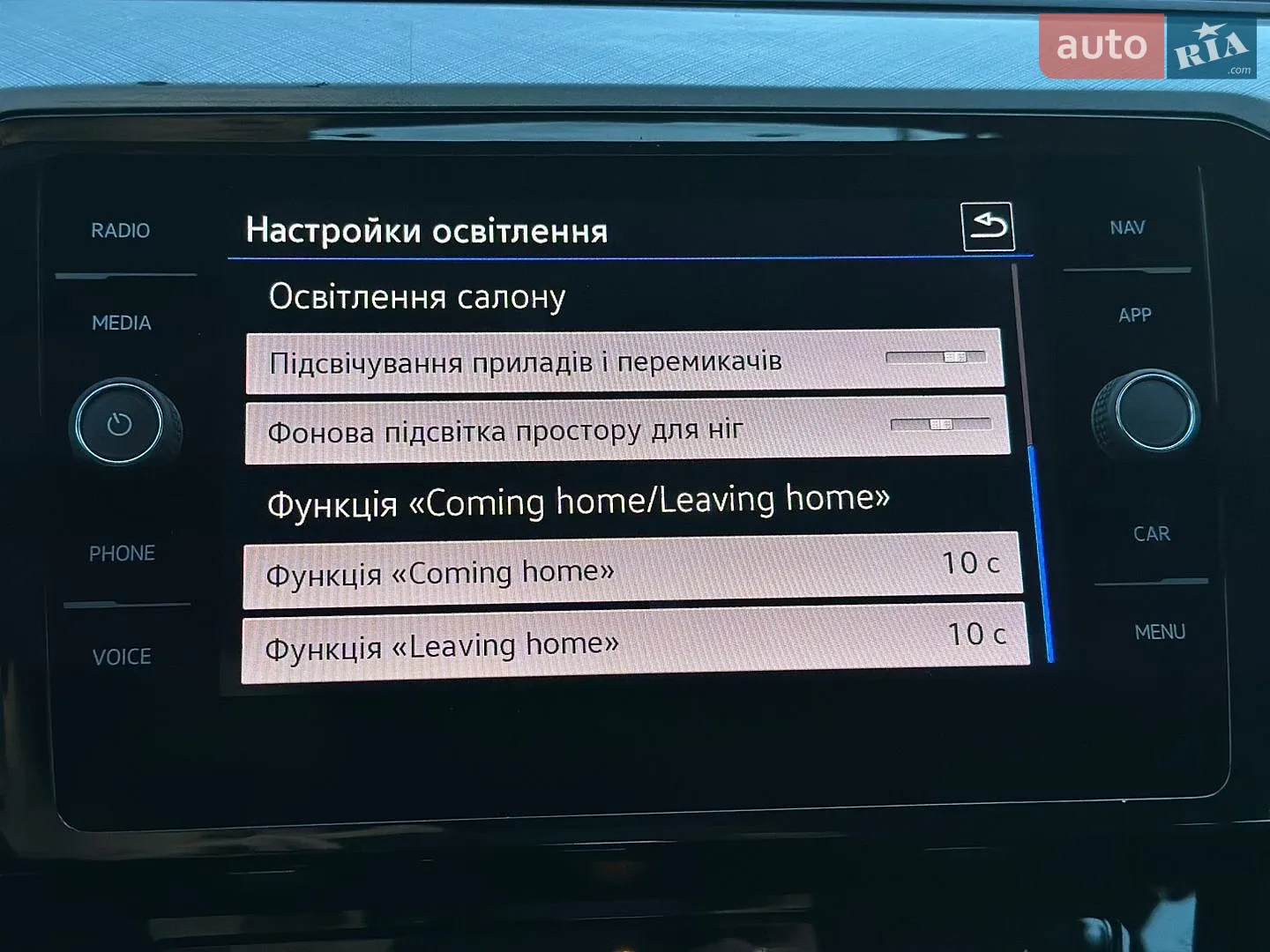 2021 Volkswagen Passat - мініатюра 67