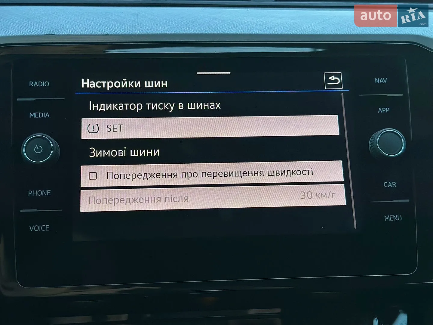 2021 Volkswagen Passat - мініатюра 70
