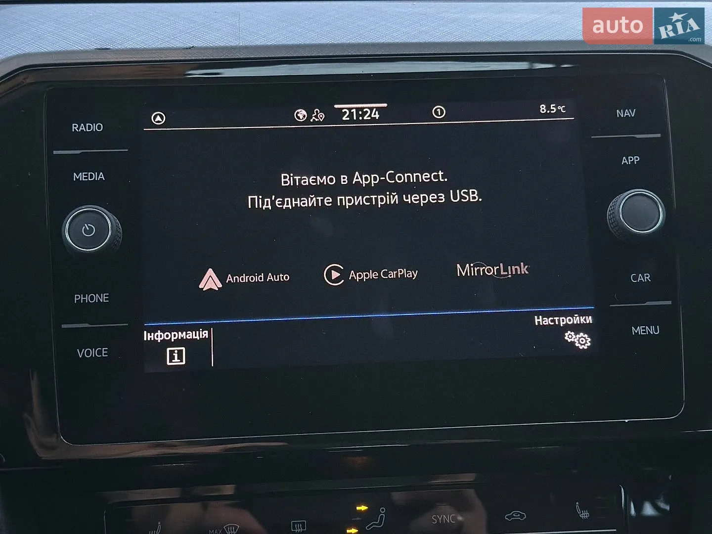 2021 Volkswagen Passat - мініатюра 71