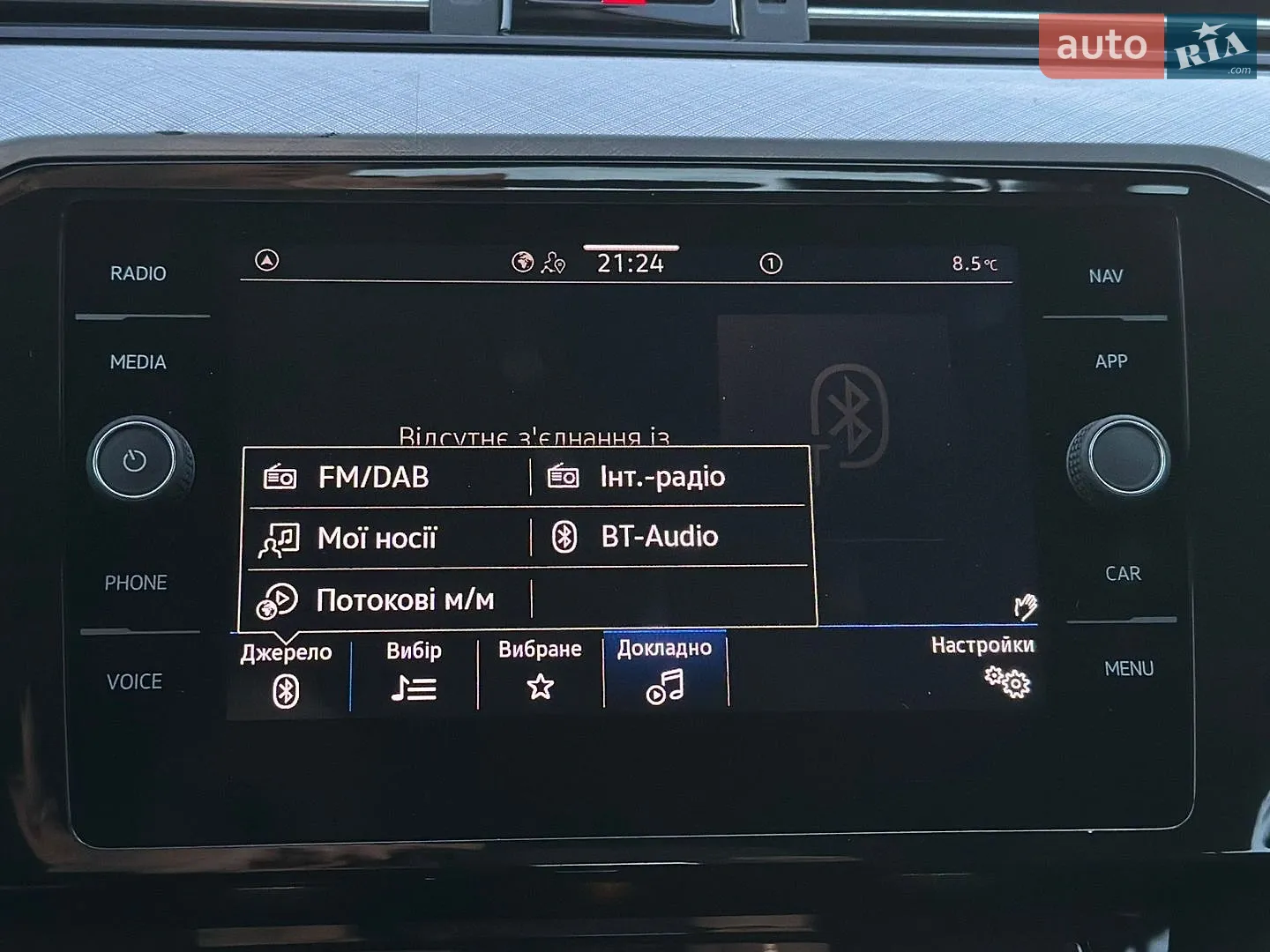 2021 Volkswagen Passat - мініатюра 72