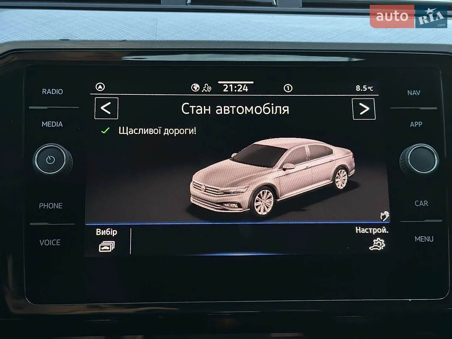 2021 Volkswagen Passat - мініатюра 73