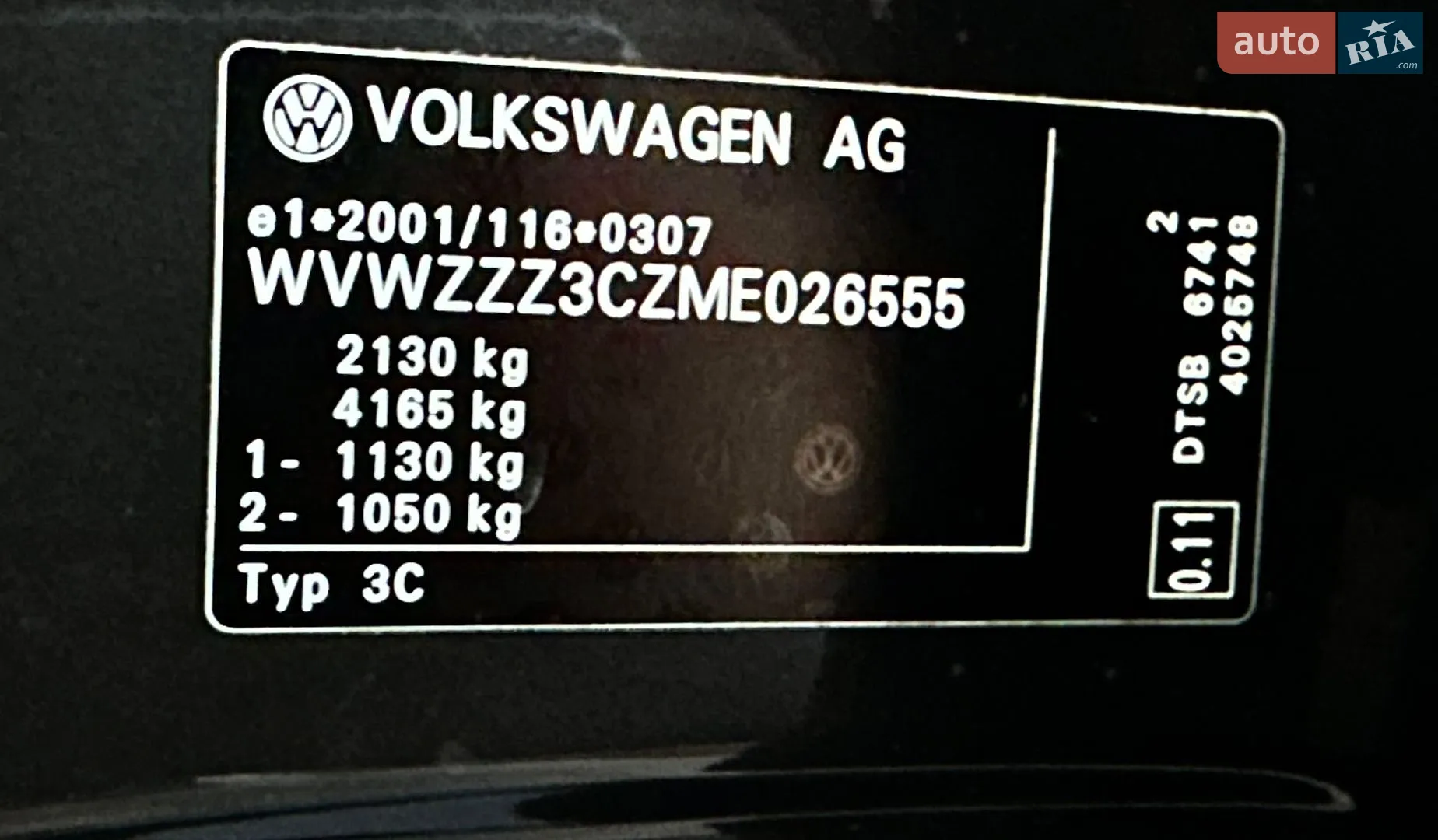 2021 Volkswagen Passat - мініатюра 74