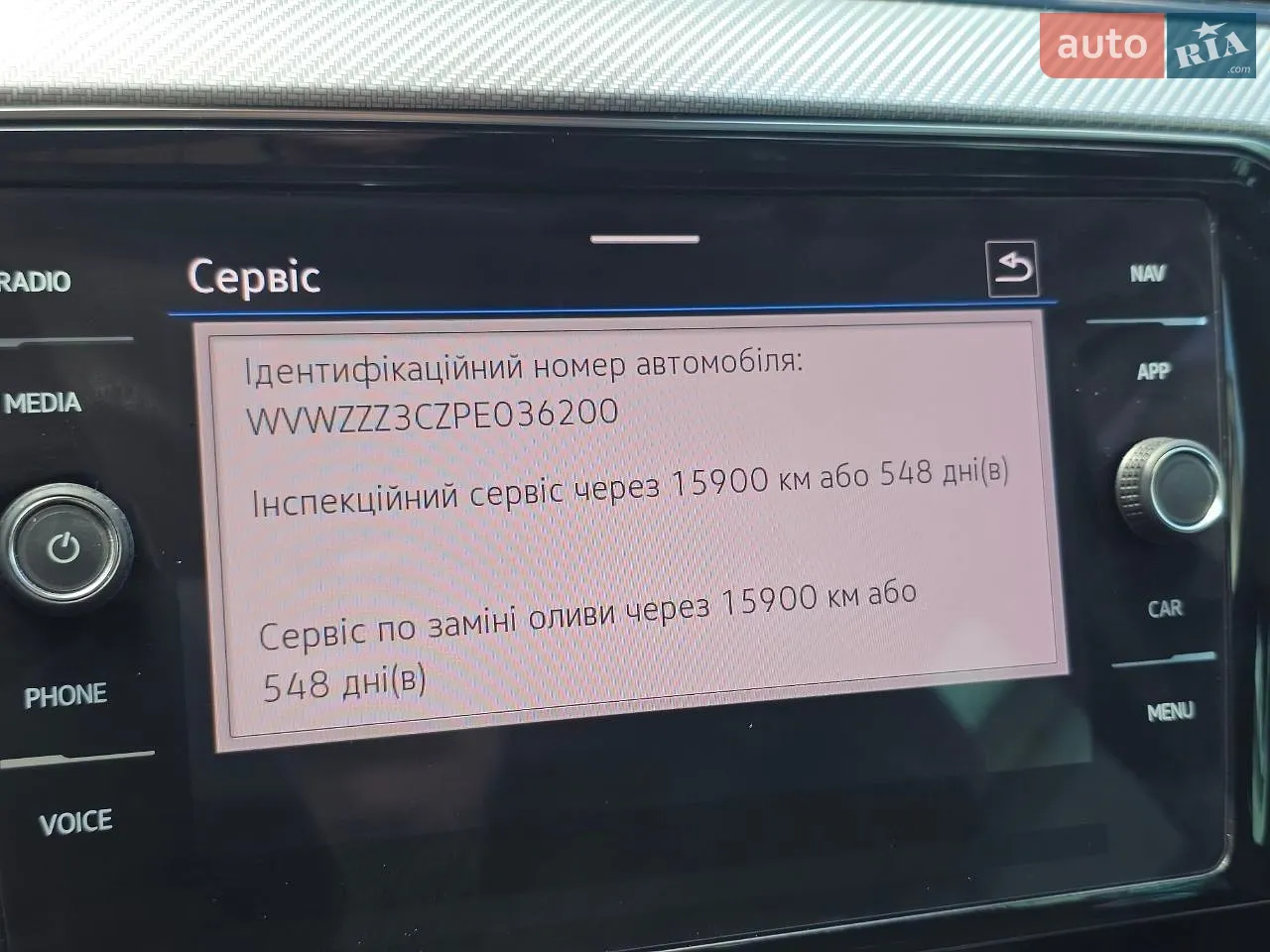 2023 Volkswagen Passat - мініатюра 44
