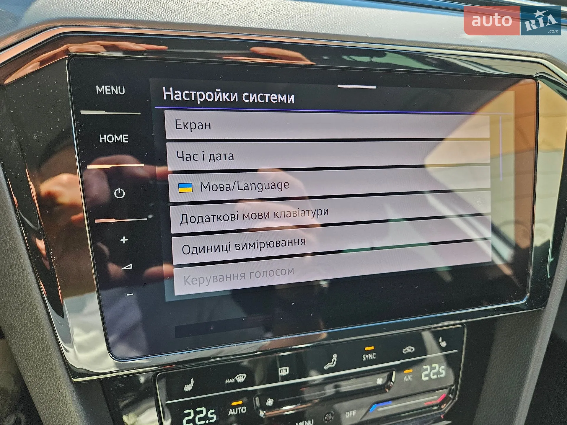 2023 Volkswagen Passat - мініатюра 91