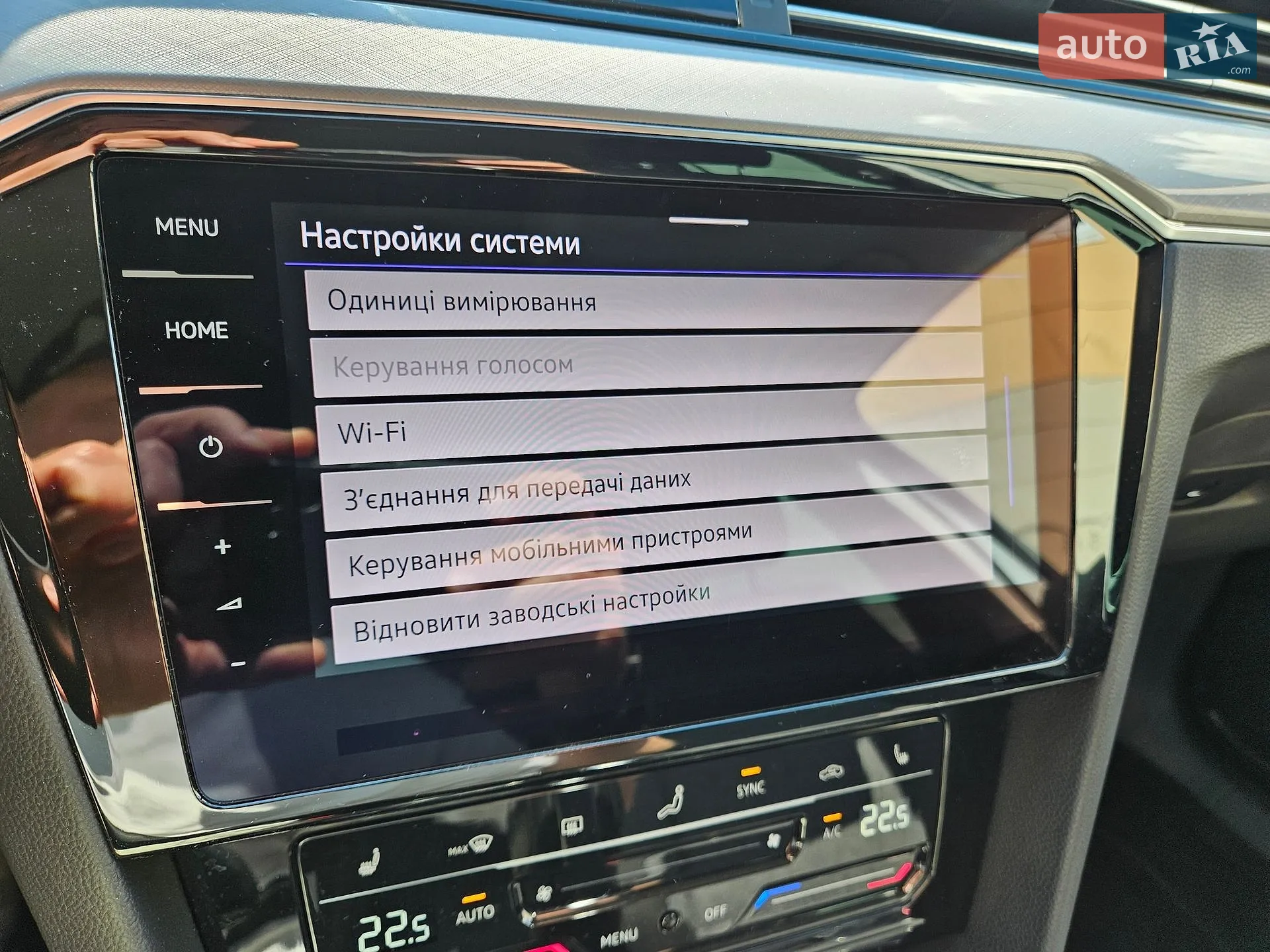 2023 Volkswagen Passat - мініатюра 92