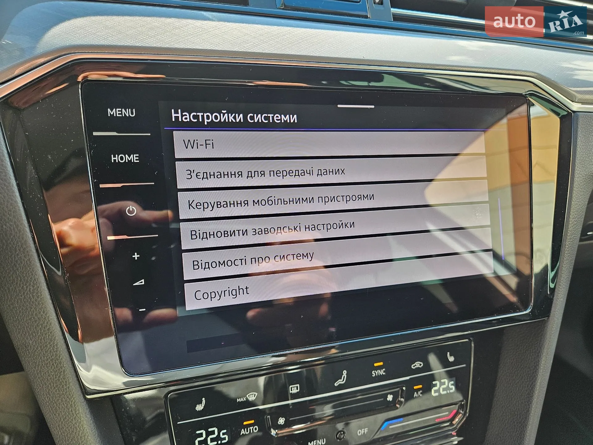 2023 Volkswagen Passat - мініатюра 93