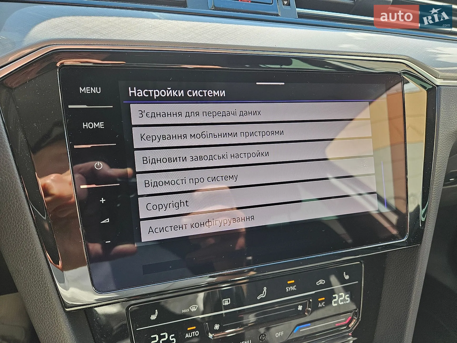 2023 Volkswagen Passat - мініатюра 94
