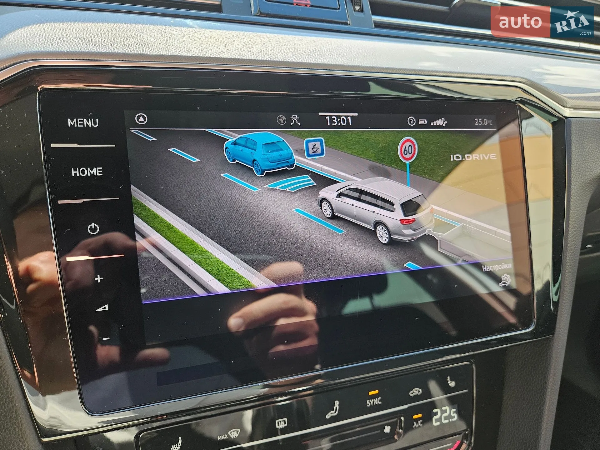 2023 Volkswagen Passat - мініатюра 95