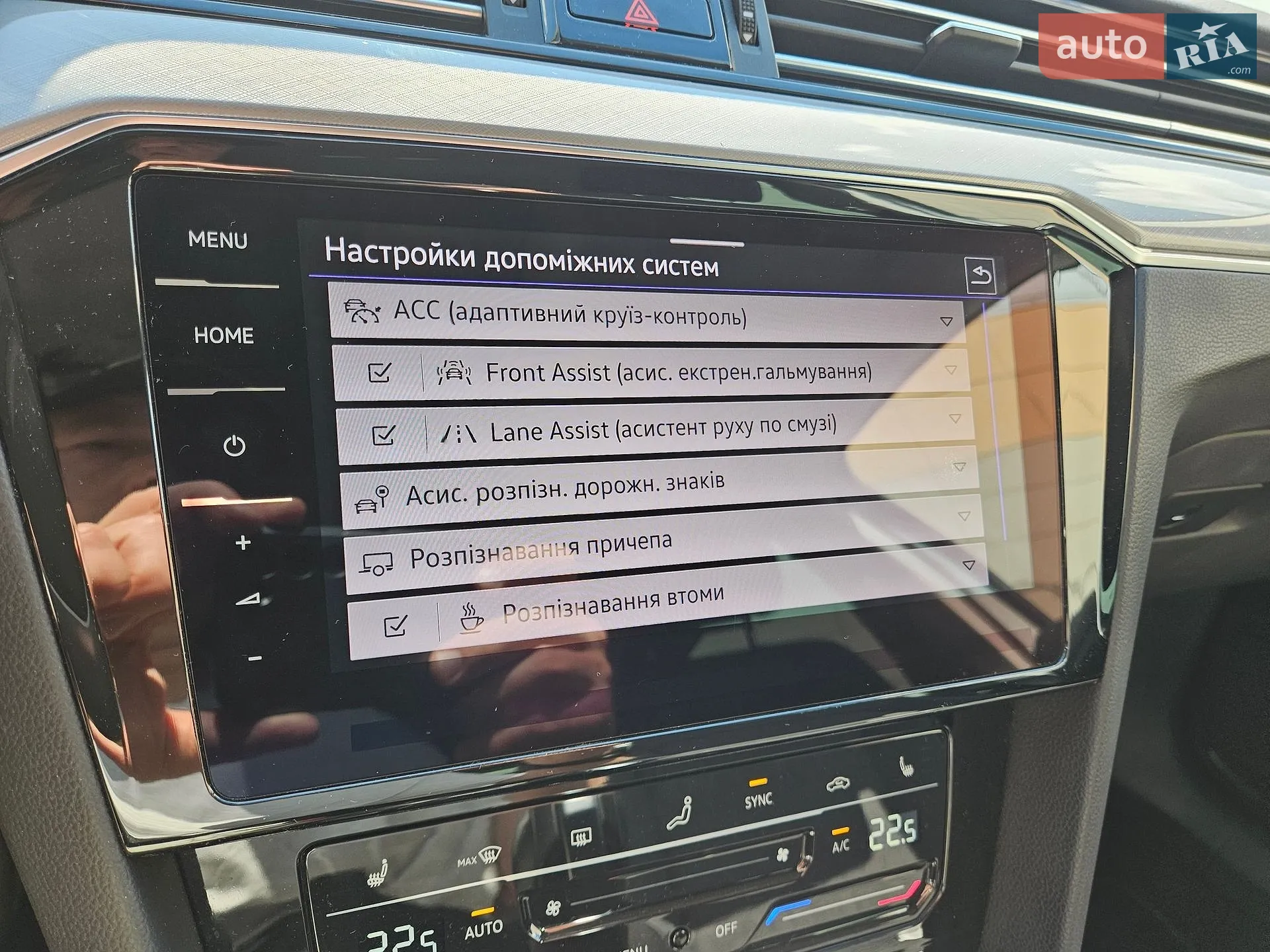 2023 Volkswagen Passat - мініатюра 96