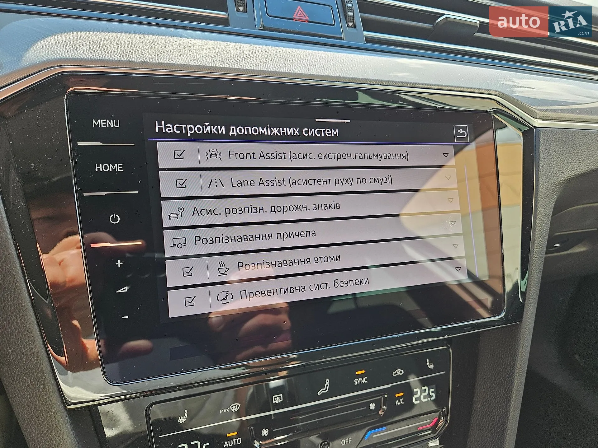 2023 Volkswagen Passat - мініатюра 97